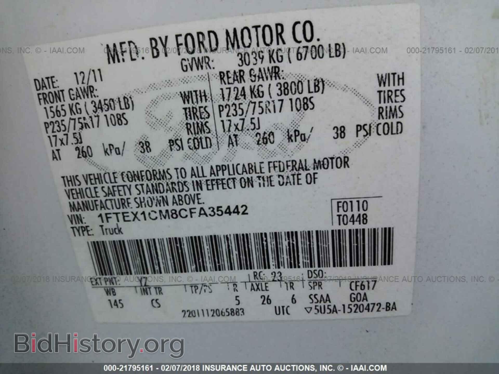 2012 Ford F150 - VIN: 1FTEX1CM8CFA35442 - Фото 9
