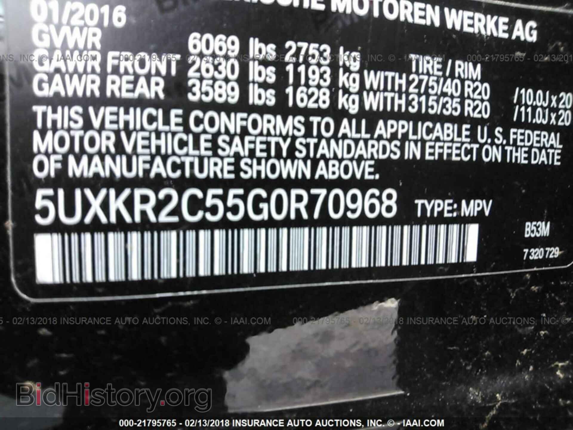 2016 Bmw X5 - VIN: 5UXKR2C55G0R70968 - Фото 9