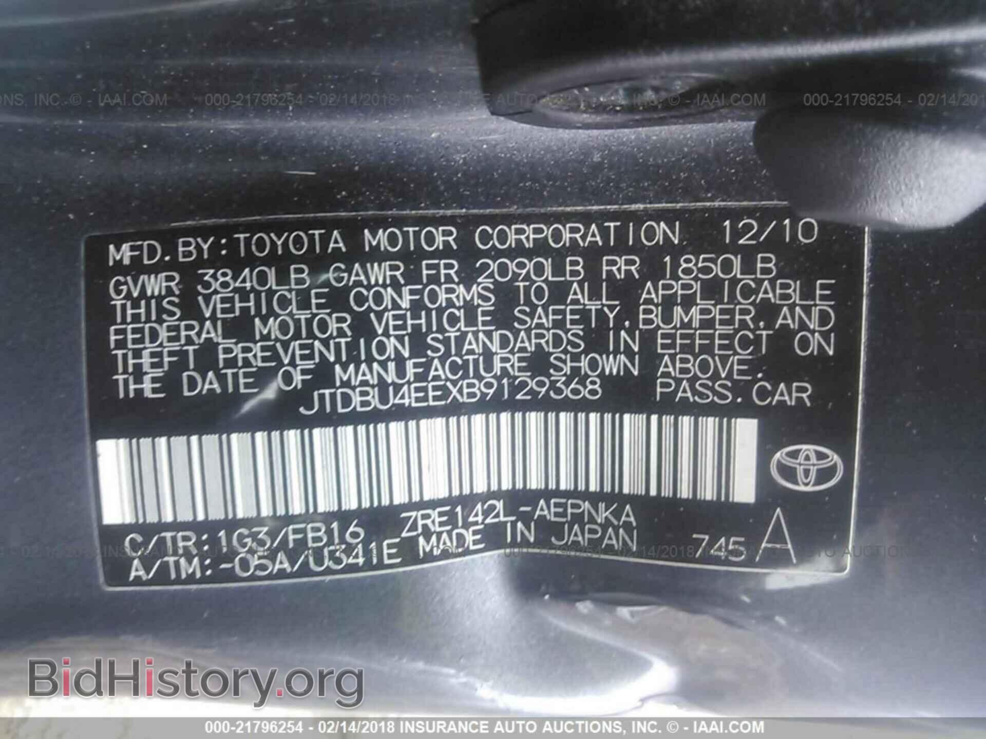 2011 Toyota Corolla - VIN: JTDBU4EEXB9129368 - Фото 9