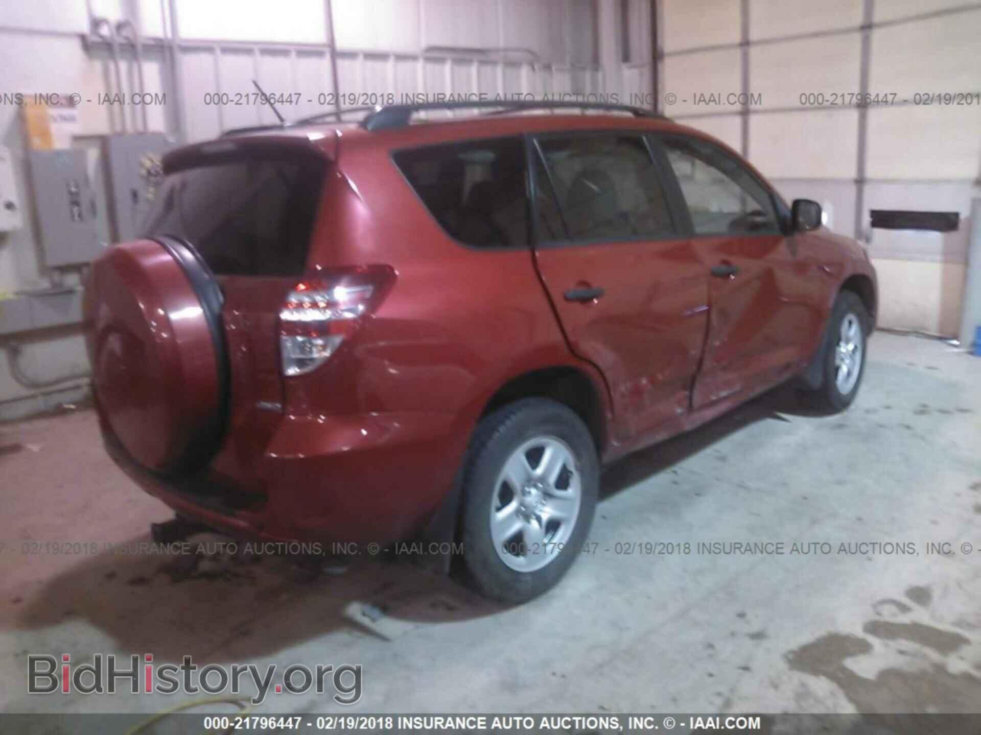 2012 Toyota Rav4 - VIN: 2T3BF4DV4CW246022 - Photo 4