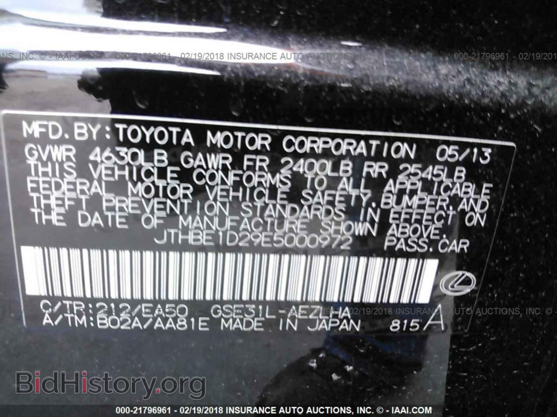 2014 Lexus Is - VIN: JTHBE1D29E5000972 - Фото 9
