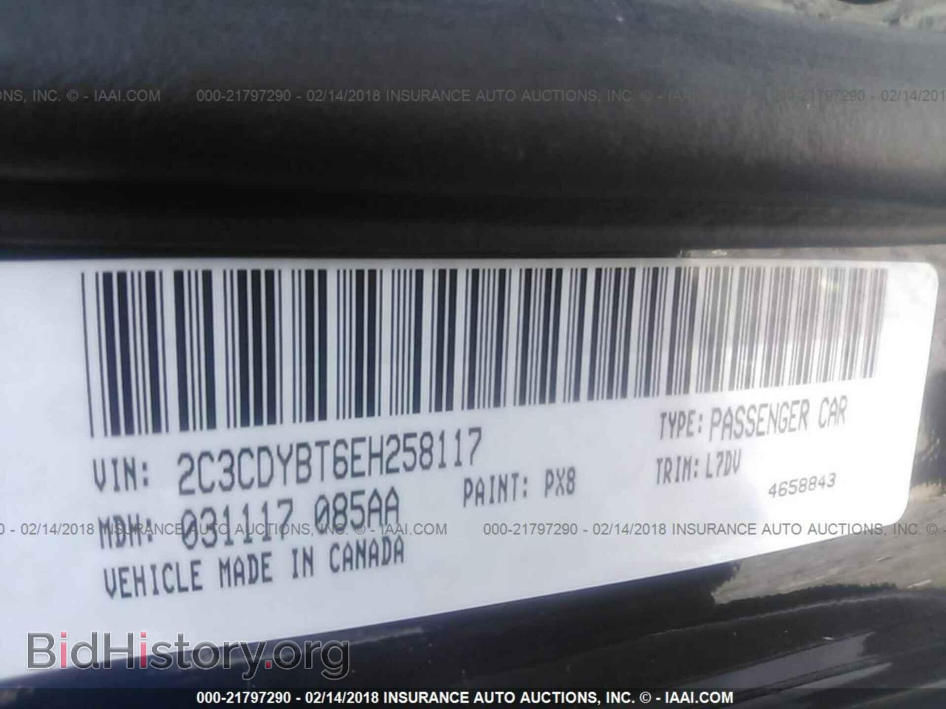 2014 Dodge Challenger - VIN: 2C3CDYBT6EH258117 - Фото 9