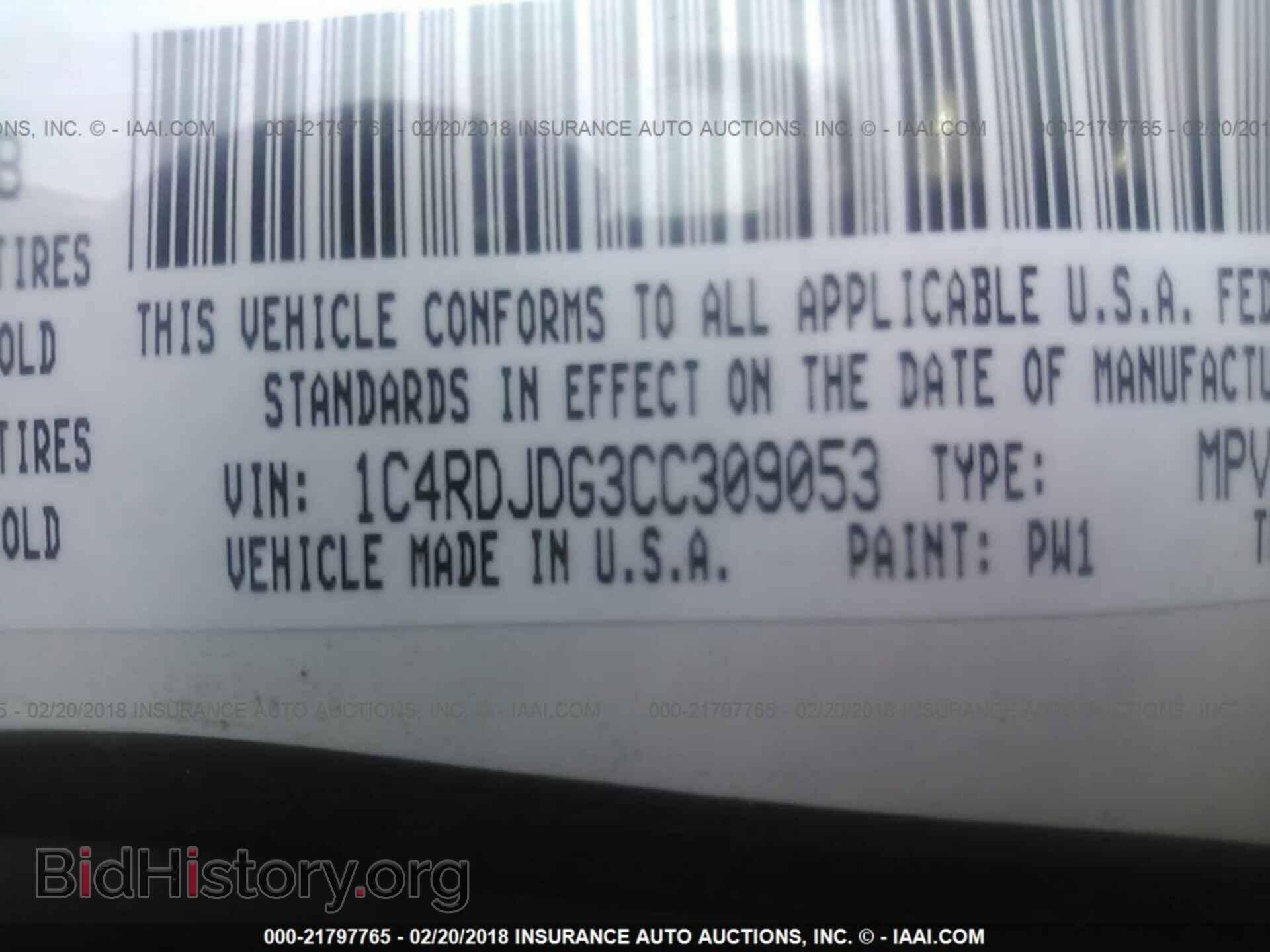 2012 Dodge Durango - VIN: 1C4RDJDG3CC309053 - Фото 9