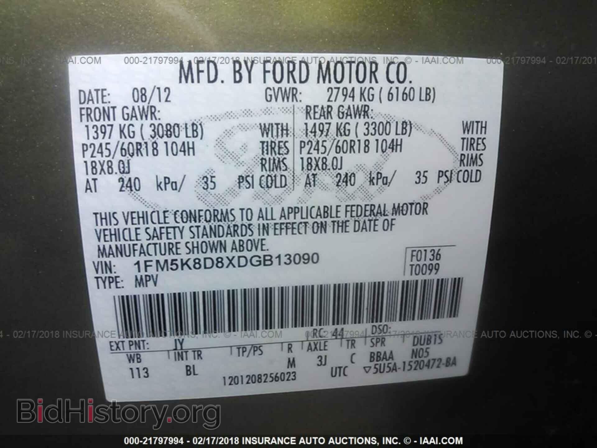 2013 Ford Explorer - VIN: 1FM5K8D8XDGB13090 - Фото 9