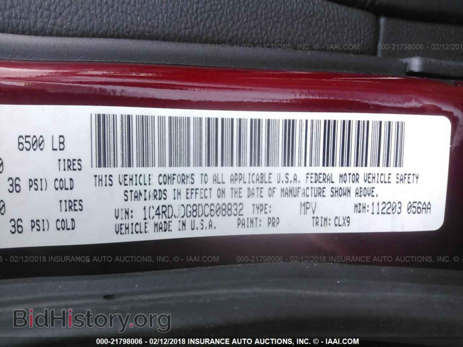 2013 Dodge Durango - VIN: 1C4RDJDG8DC608832 - Фото 9