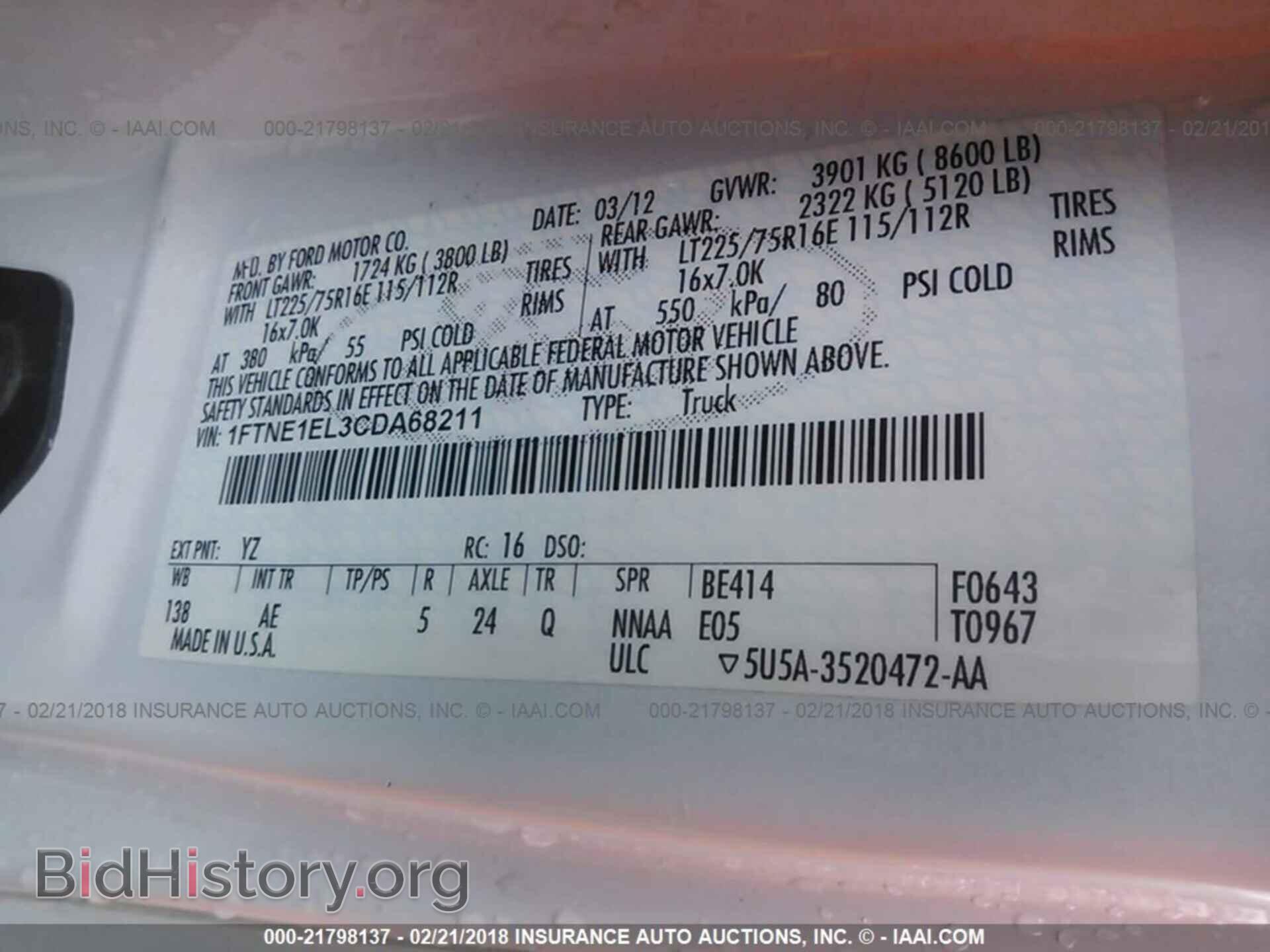 2012 Ford Econoline - VIN: 1FTNE1EL3CDA68211 - Фото 9