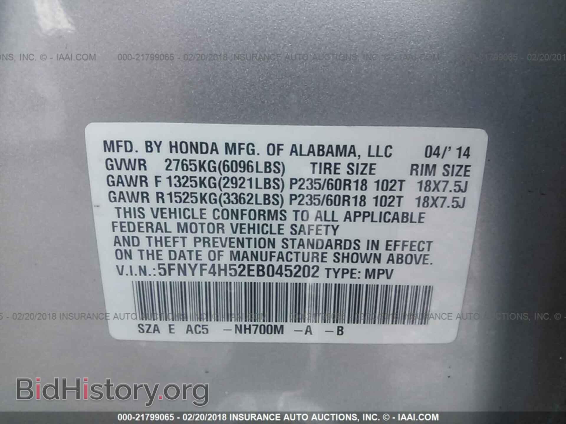 2014 Honda Pilot - VIN: 5FNYF4H52EB045202 - Фото 9