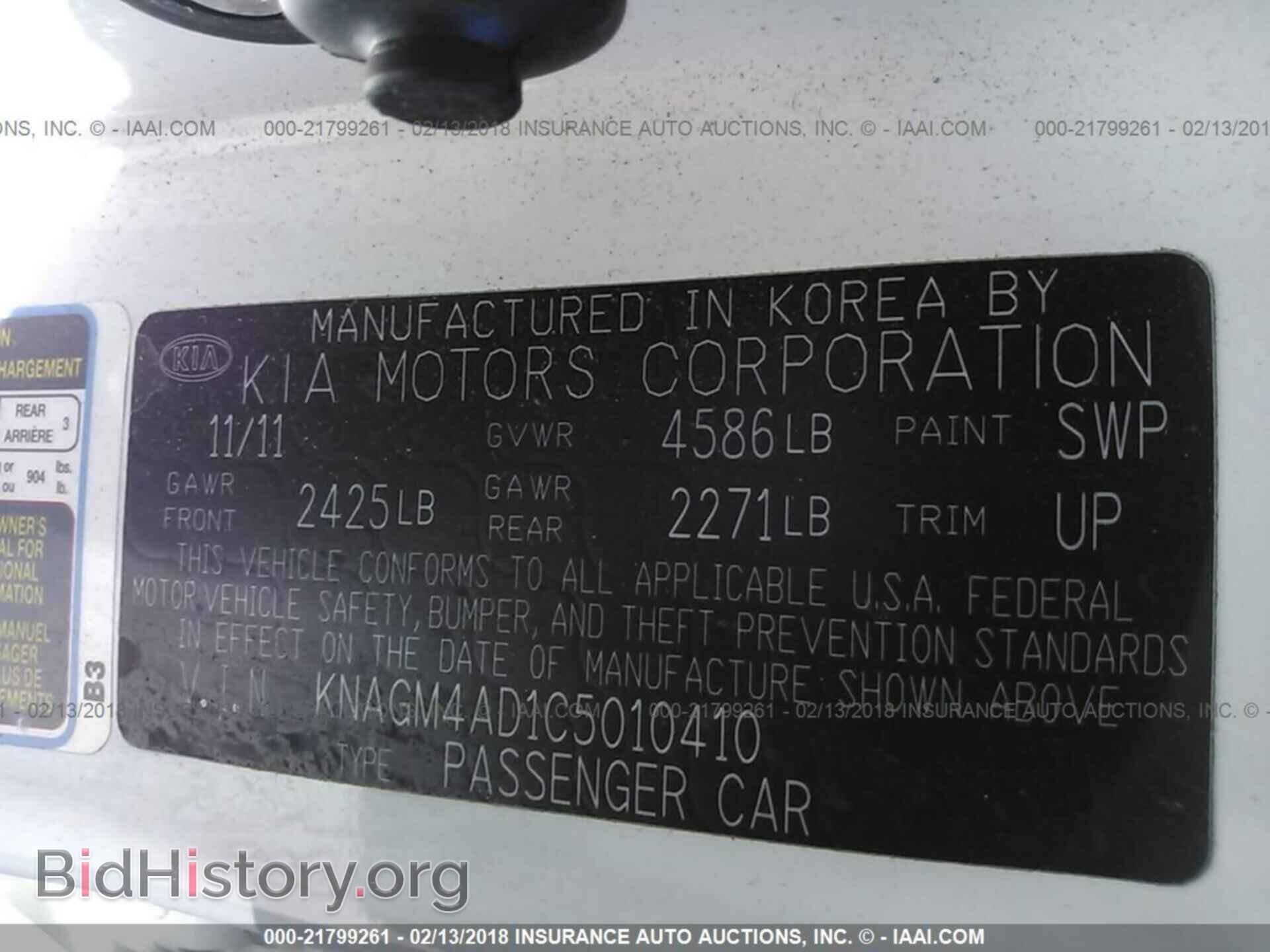 2012 Kia Optima - VIN: KNAGM4AD1C5010410 - Photo 9