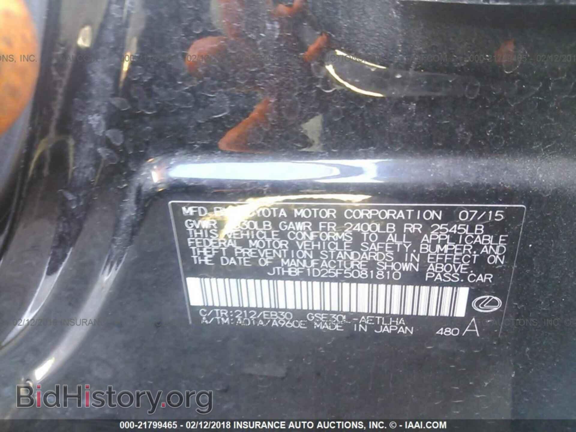 2015 Lexus Is - VIN: JTHBF1D25F5081810 - Photo 9