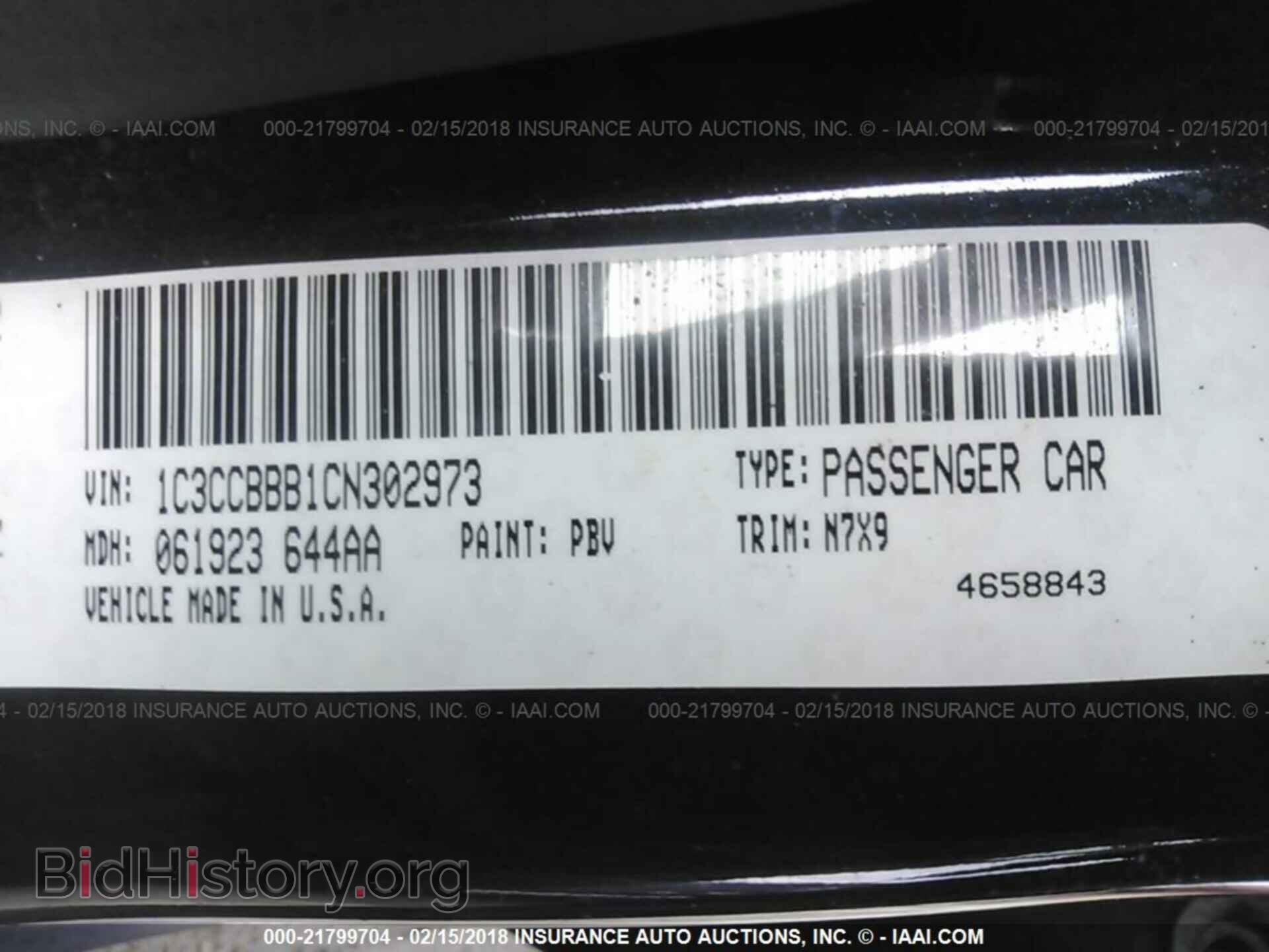 2012 Chrysler 200 - VIN: 1C3CCBBB1CN302973 - Фото 9
