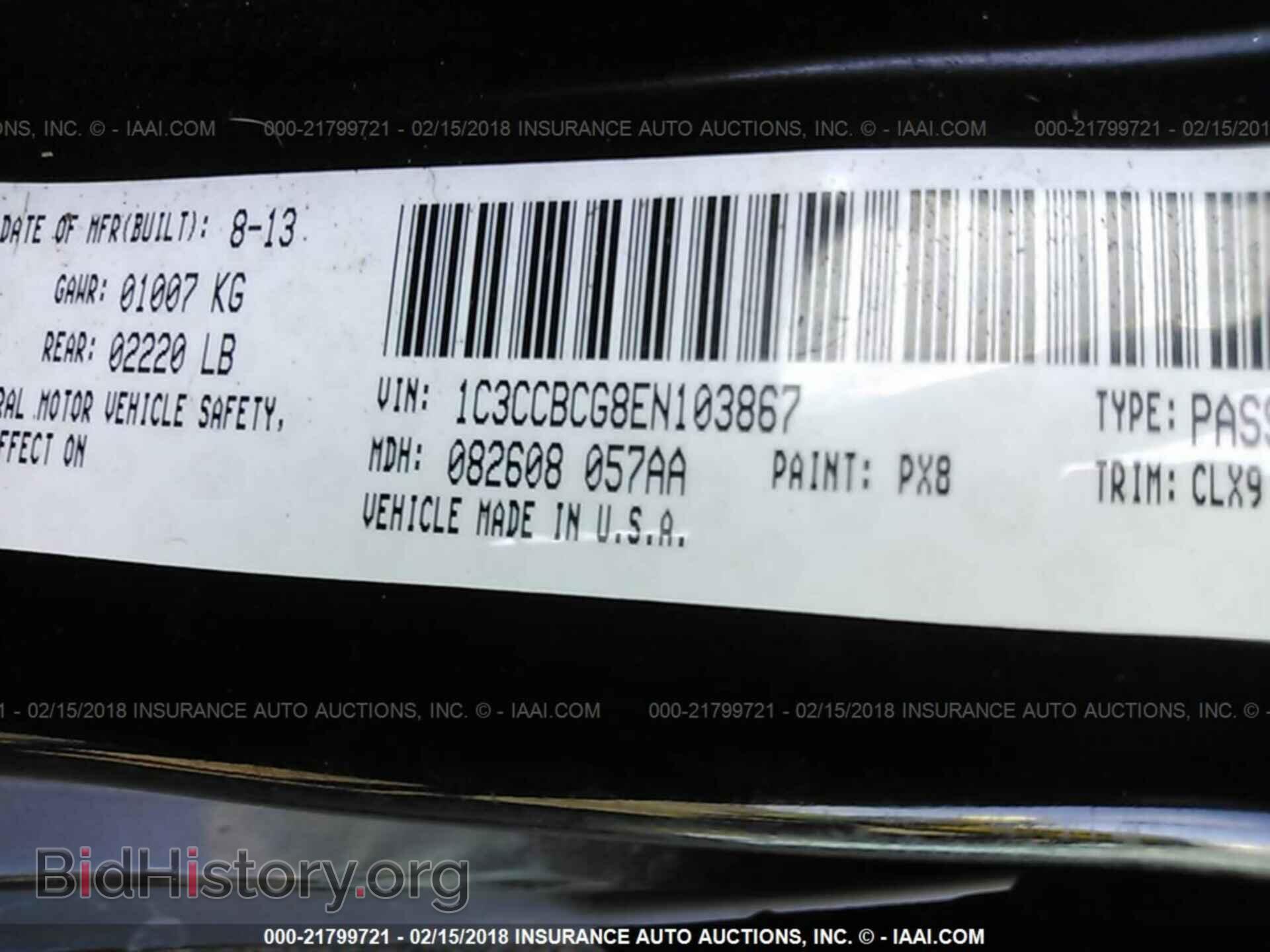 2014 Chrysler 200 - VIN: 1C3CCBCG8EN103867 - Photo 9