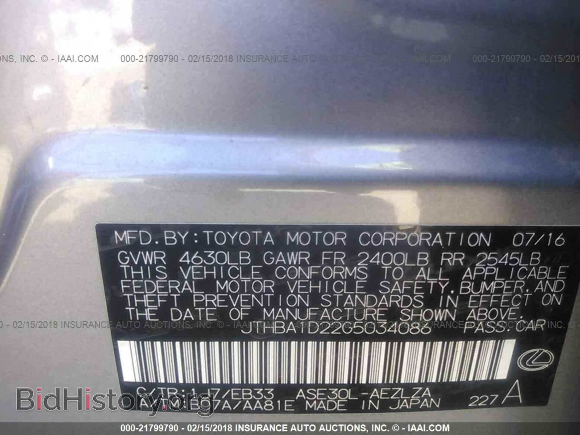 2016 Lexus Is - VIN: JTHBA1D22G5034086 - Фото 9
