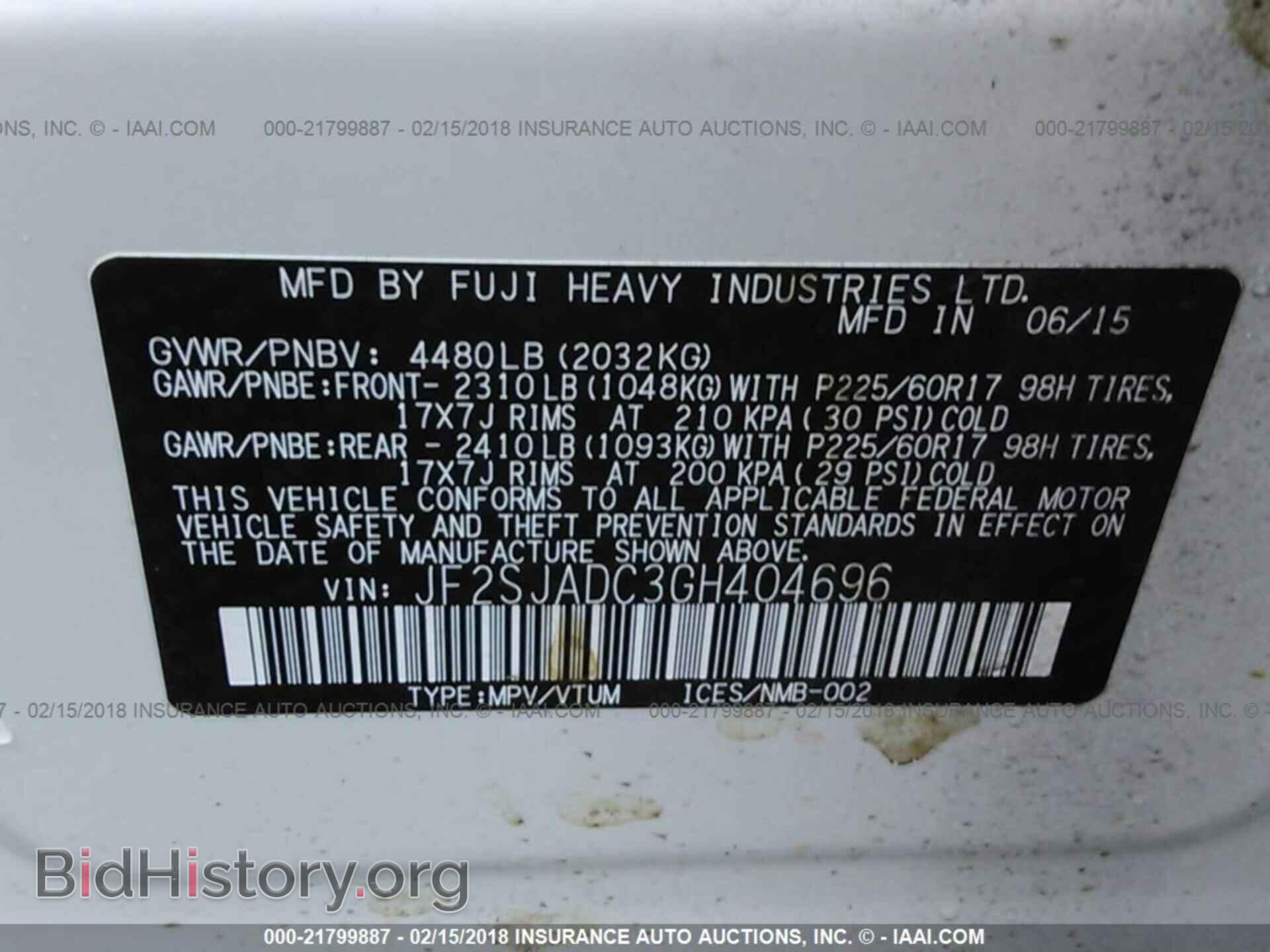 2016 Subaru Forester - VIN: JF2SJADC3GH404696 - Фото 9