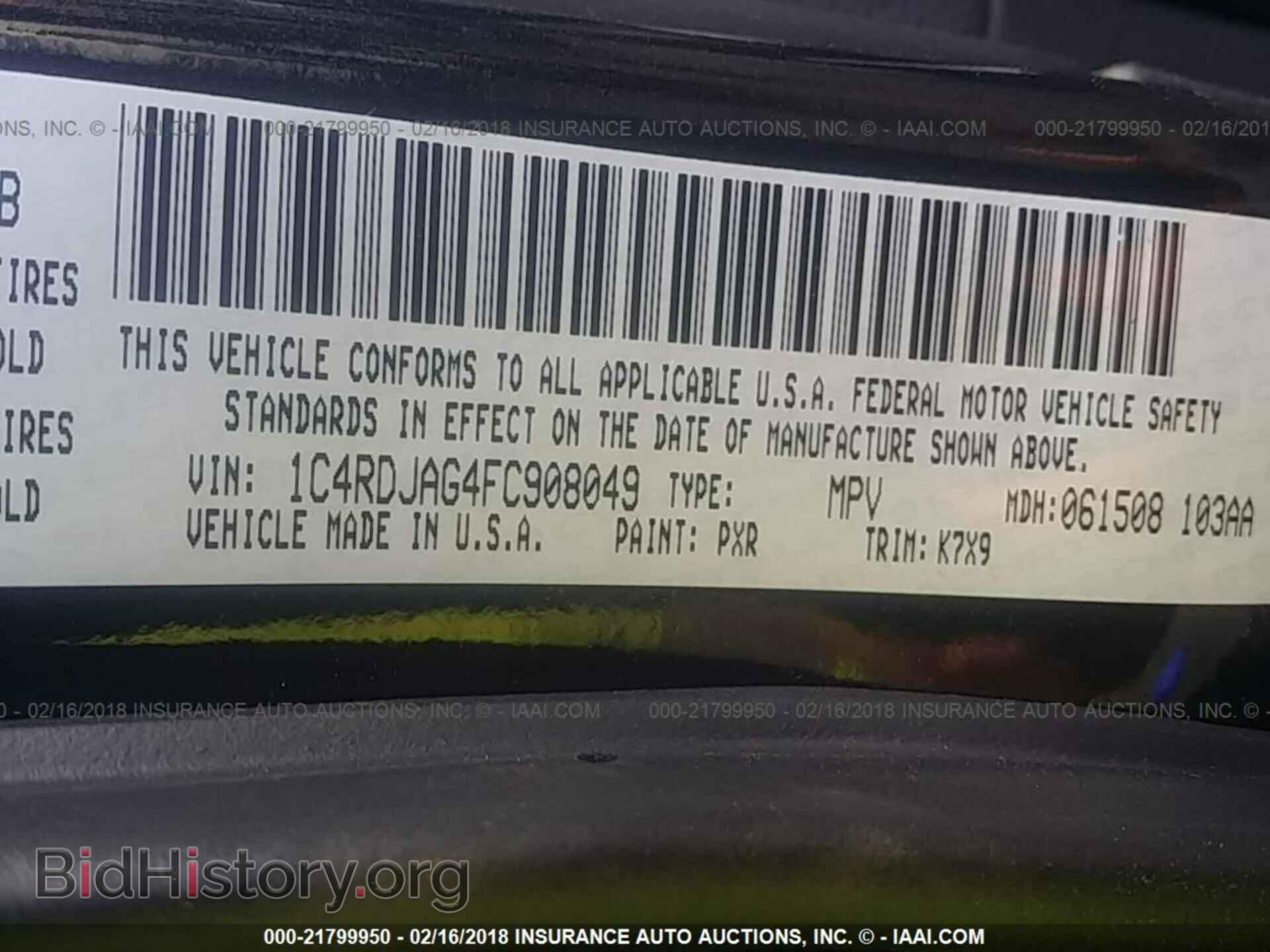 2015 Dodge Durango - VIN: 1C4RDJAG4FC908049 - Фото 9