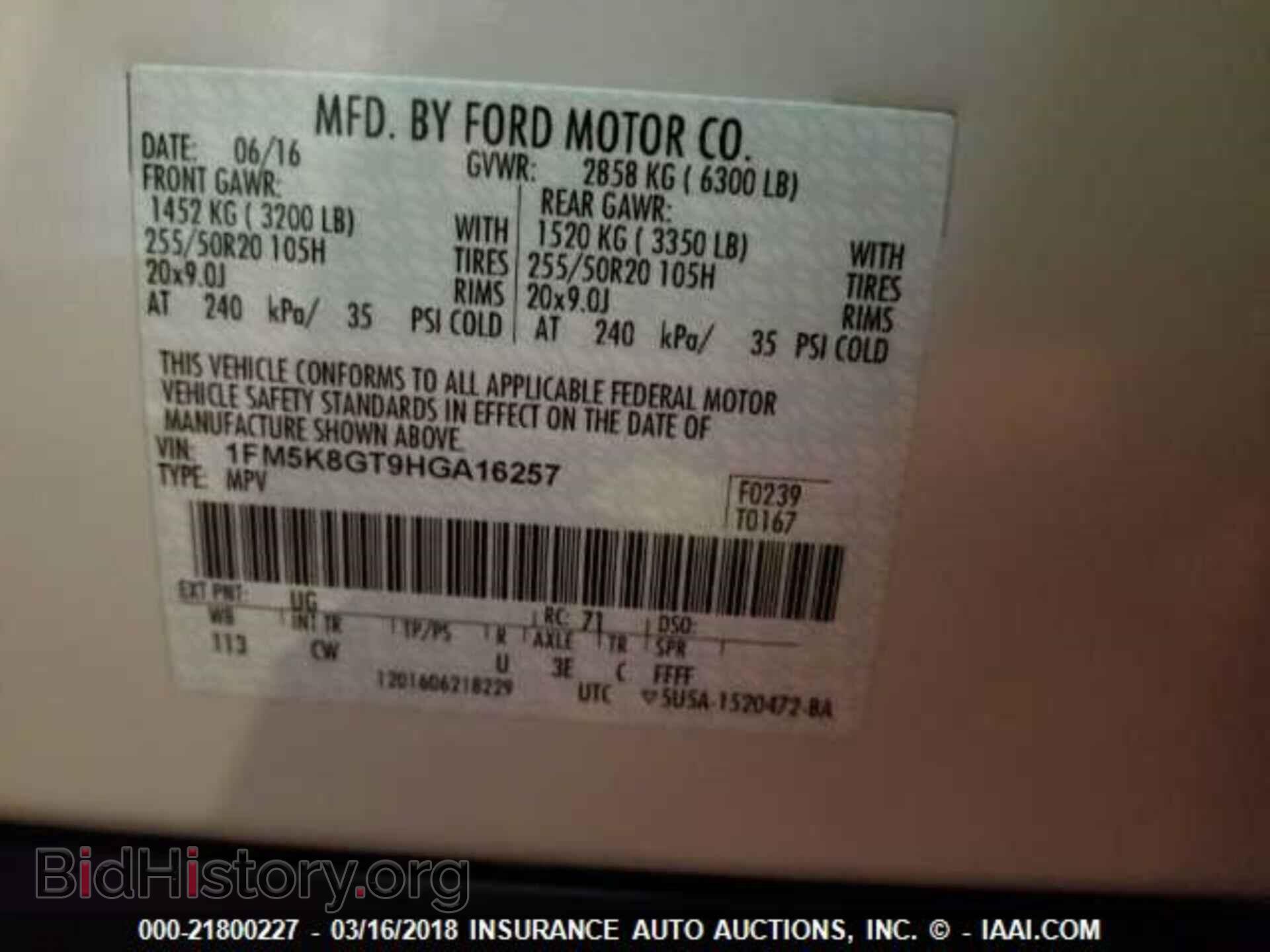 2017 Ford Explorer - VIN: 1FM5K8GT9HGA16257 - Photo 9