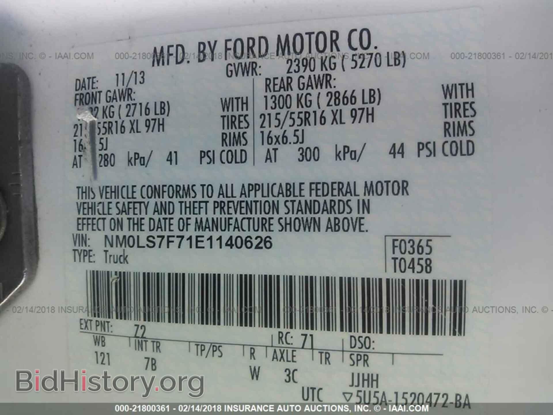 2014 Ford Transit - VIN: NM0LS7F71E1140626 - Фото 9