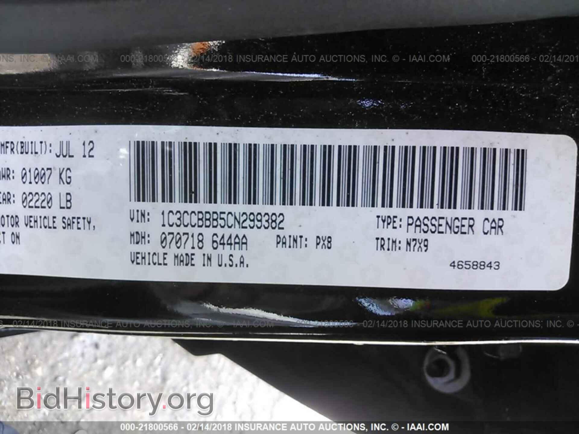 2012 Chrysler 200 - VIN: 1C3CCBBB5CN299382 - Фото 9