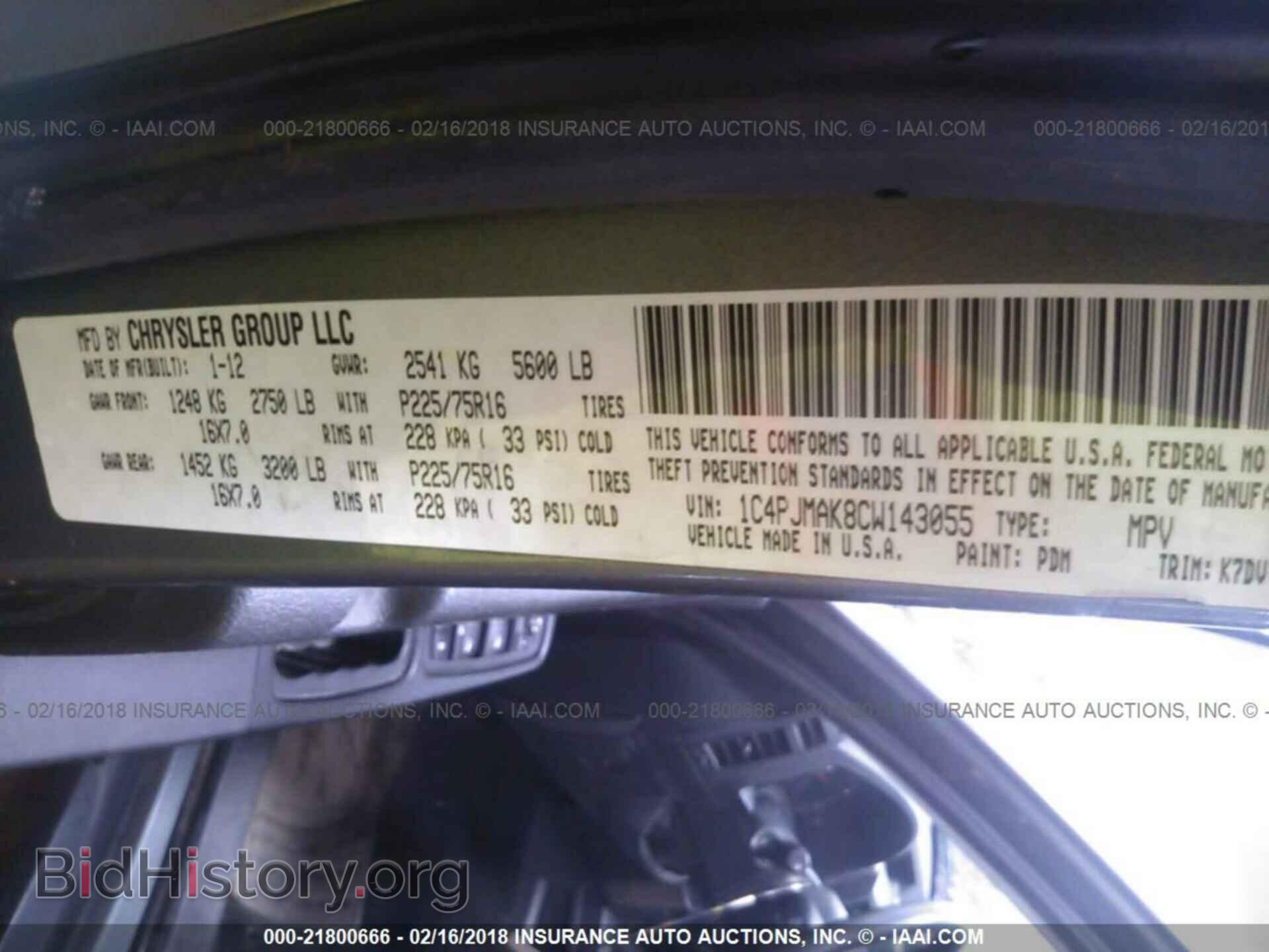 2012 Jeep Liberty - VIN: 1C4PJMAK8CW143055 - Фото 9