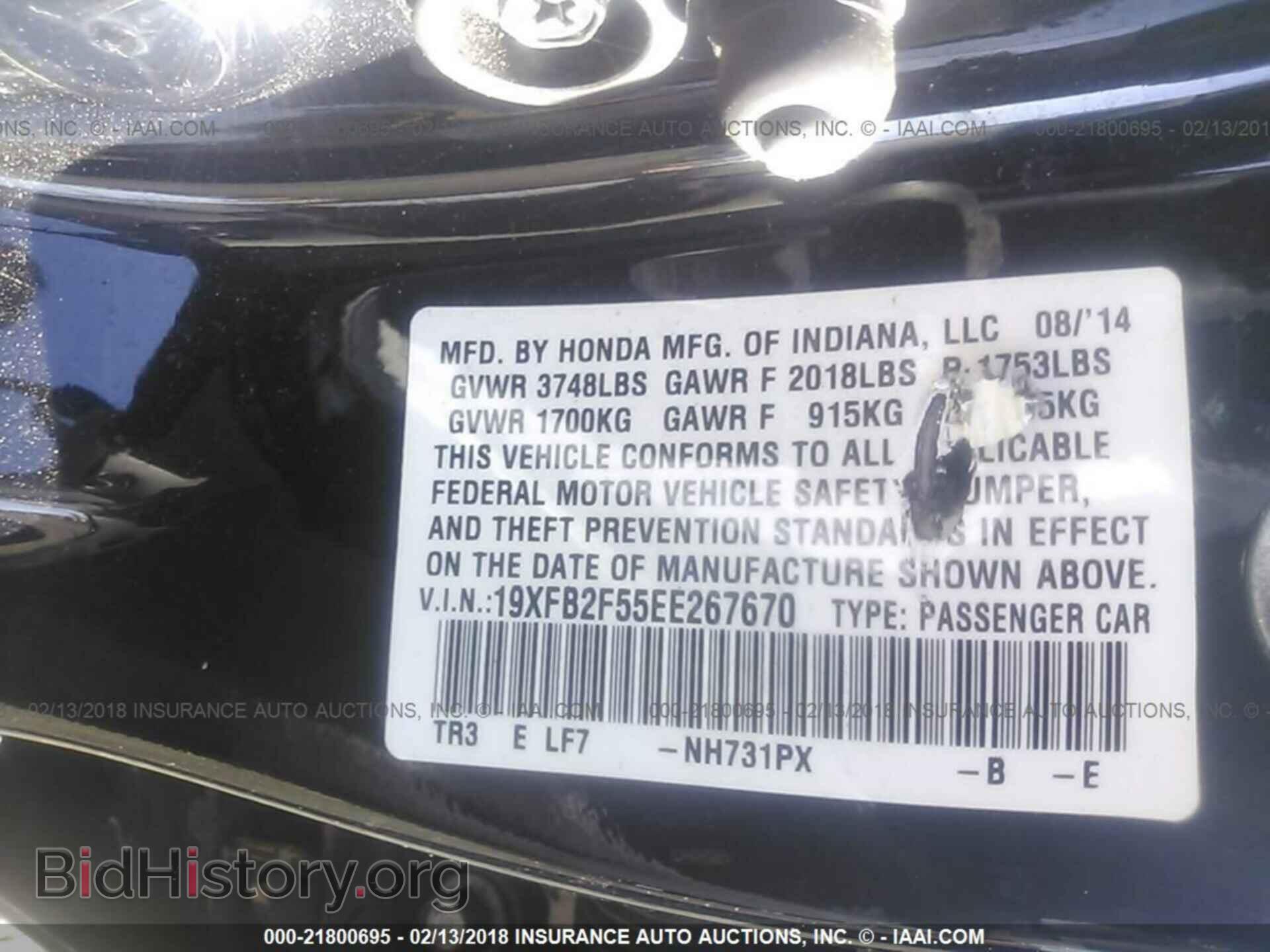 2014 Honda Civic - VIN: 19XFB2F55EE267670 - Photo 9