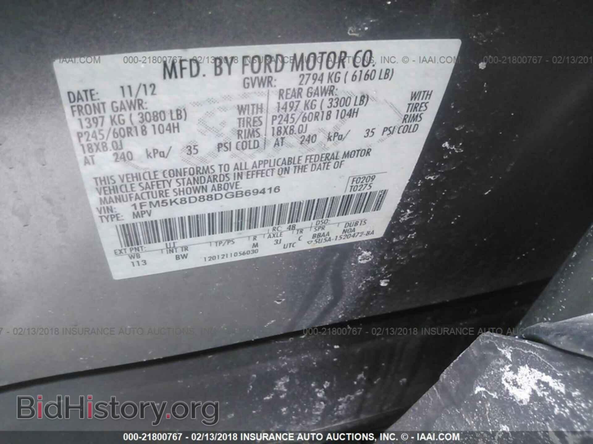 2013 Ford Explorer - VIN: 1FM5K8D88DGB69416 - Photo 9