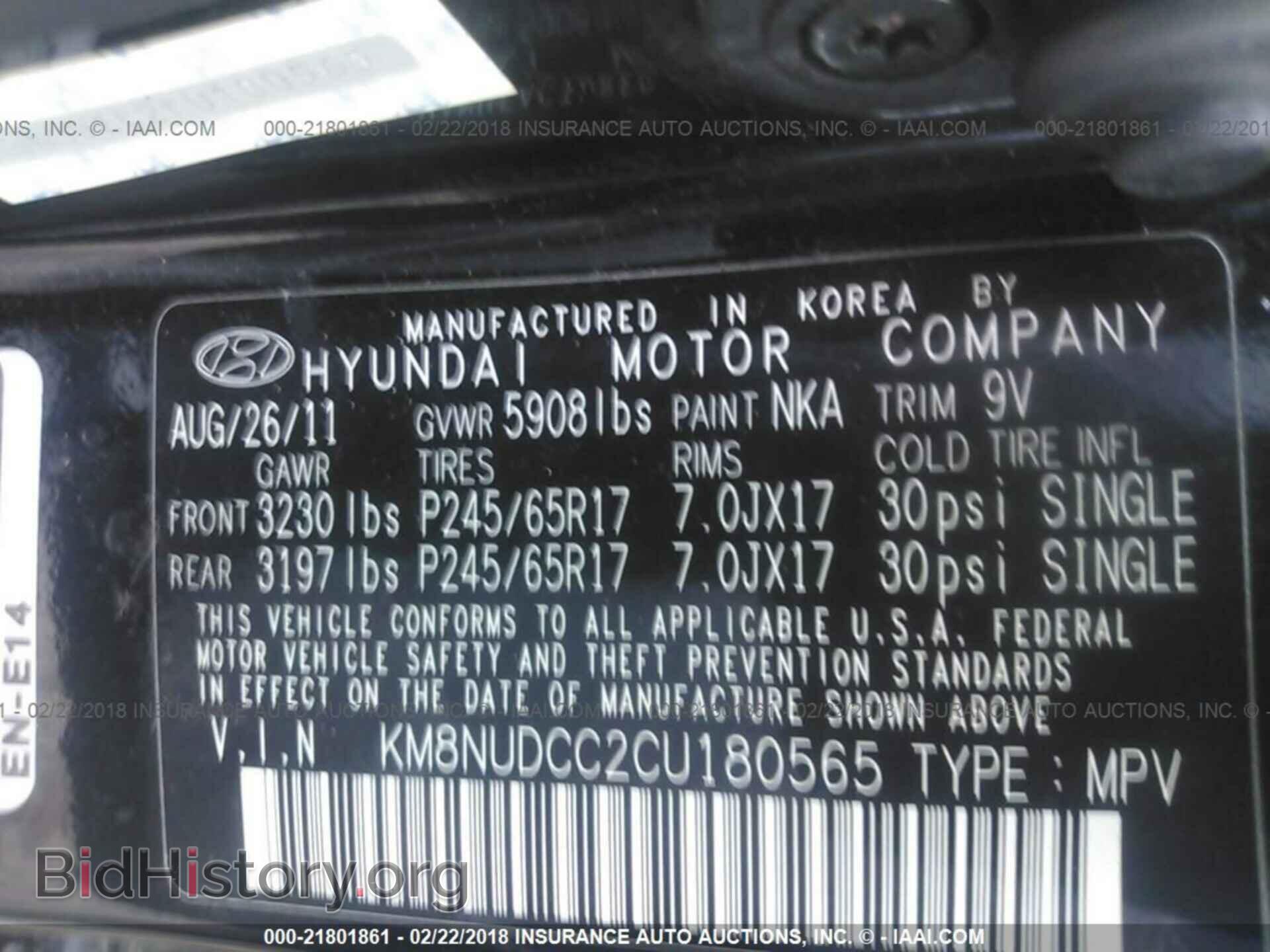 2012 Hyundai Veracruz - VIN: KM8NUDCC2CU180565 - Фото 9