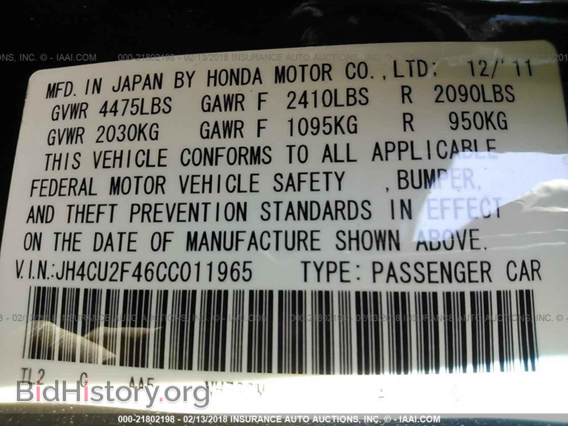 2012 Acura Tsx - VIN: JH4CU2F46CC011965 - Фото 9