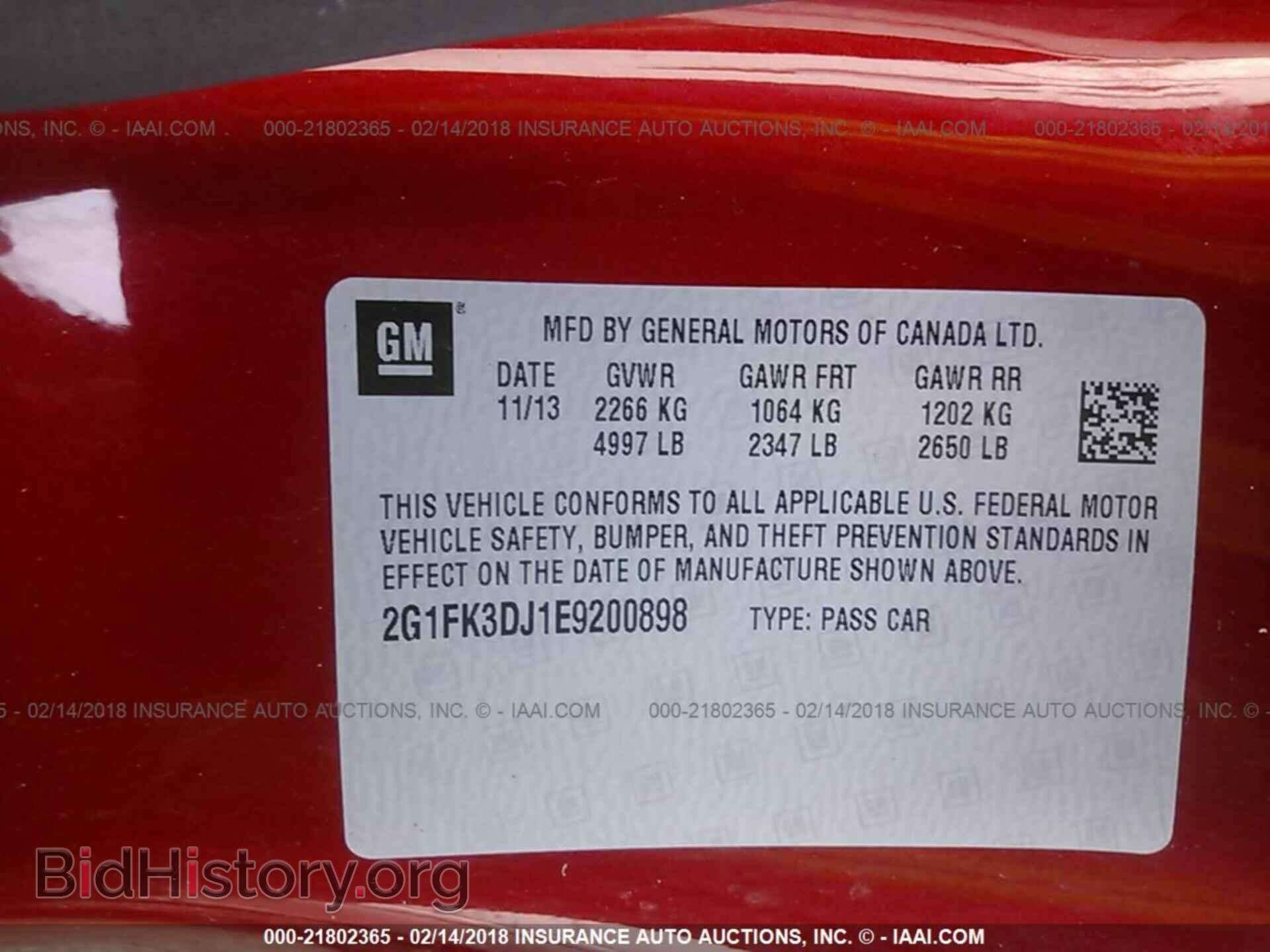 2014 Chevrolet Camaro - VIN: 2G1FK3DJ1E9200898 - Фото 9