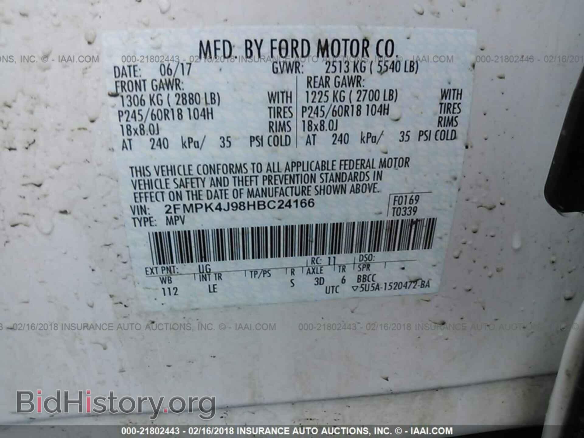 2017 Ford Edge - VIN: 2FMPK4J98HBC24166 - Photo 9