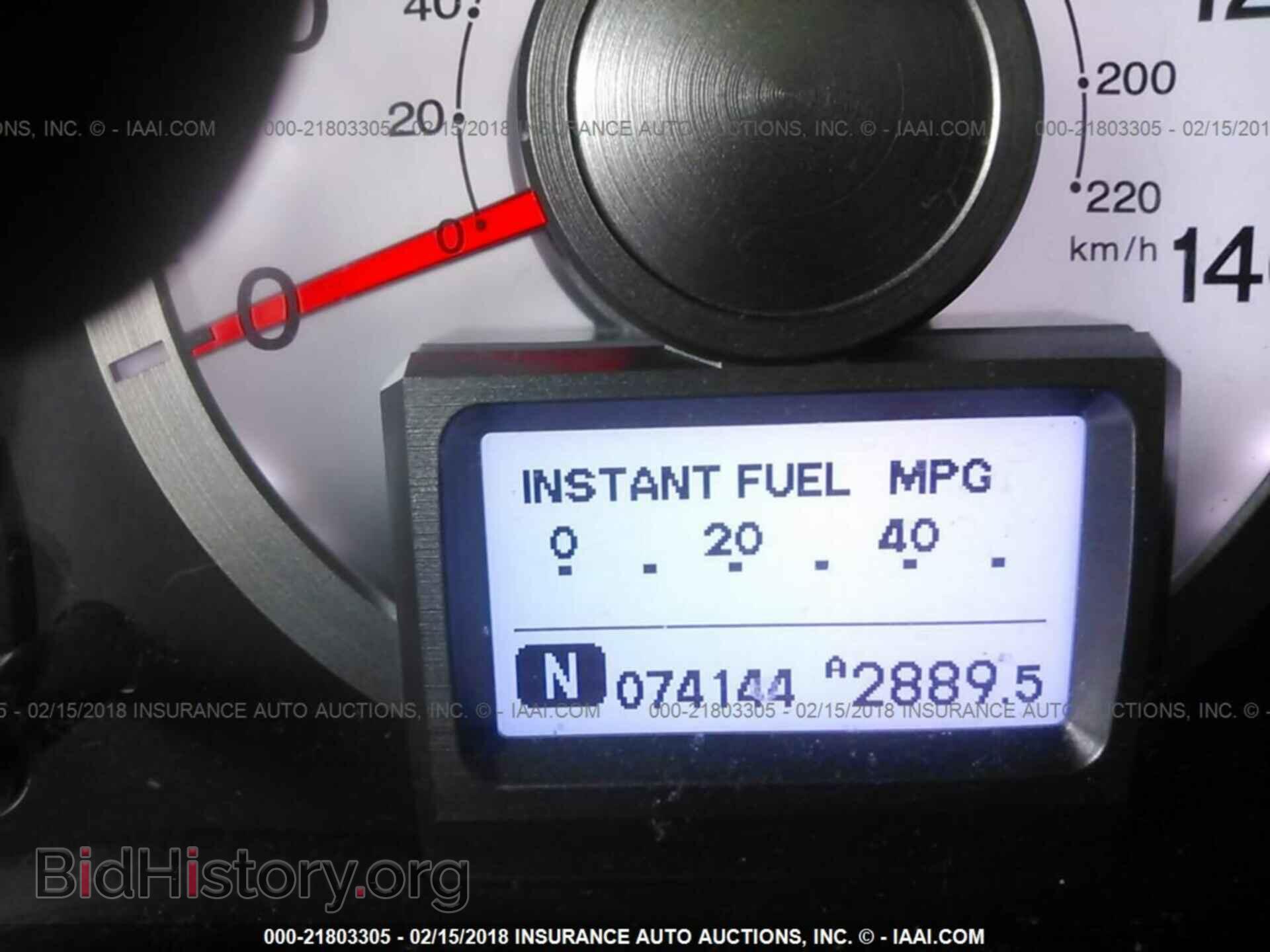 2011 Honda Pilot - VIN: 5FNYF4H9XBB086532 - Фото 7