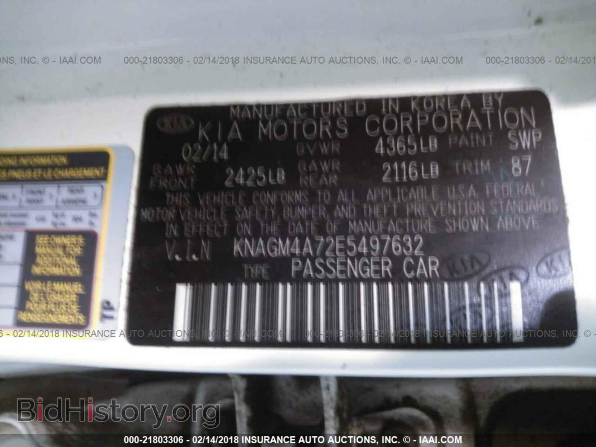 2014 Kia Optima - VIN: KNAGM4A72E5497632 - Фото 9