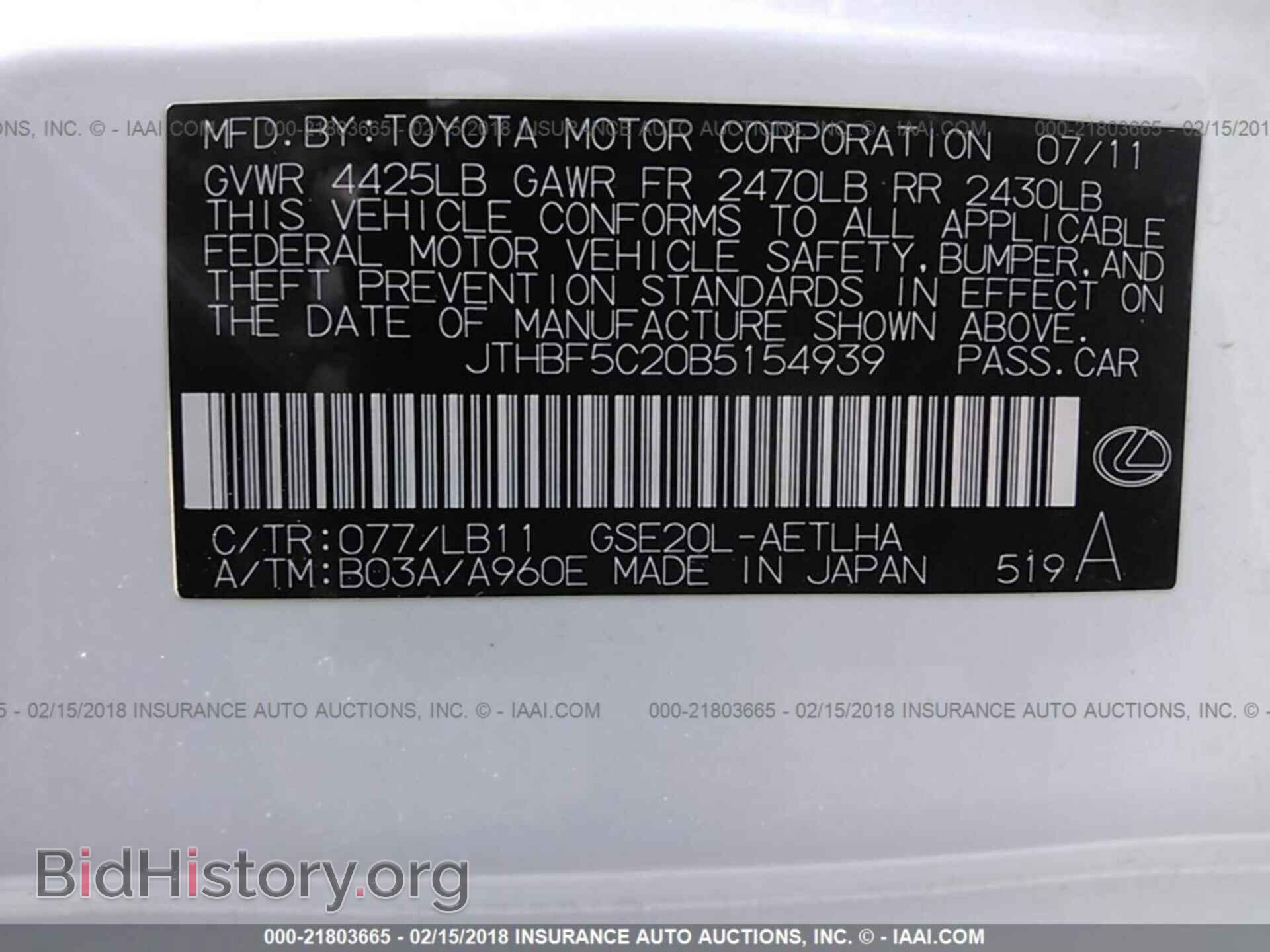 2011 Lexus Is - VIN: JTHBF5C20B5154939 - Photo 9