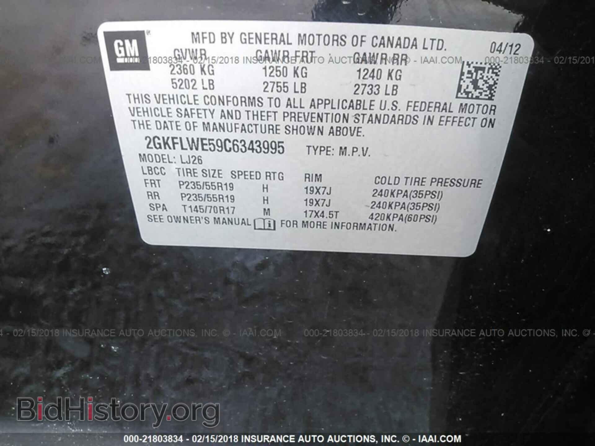 2012 Gmc Terrain - VIN: 2GKFLWE59C6343995 - Фото 9