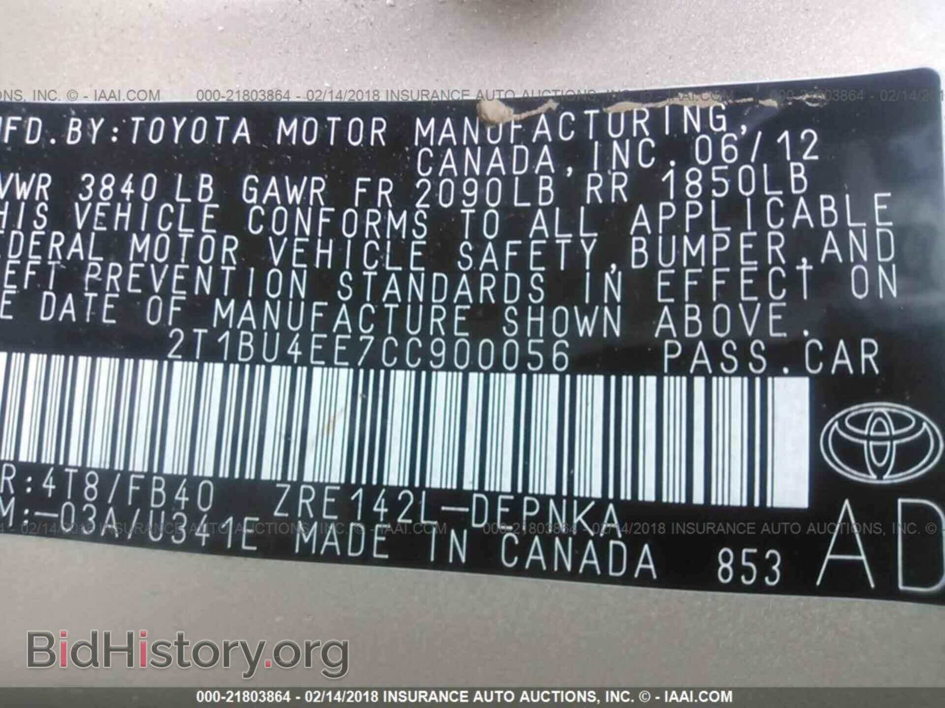 2012 Toyota Corolla - VIN: 2T1BU4EE7CC900056 - Фото 9