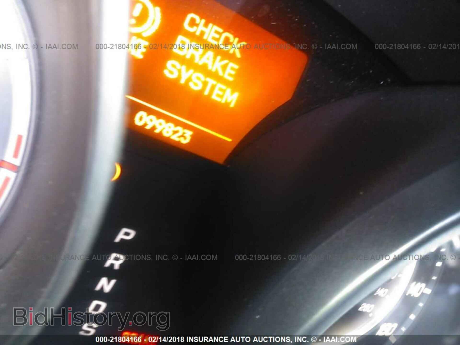 2012 Acura Mdx - VIN: 2HNYD2H23CH524603 - Фото 7