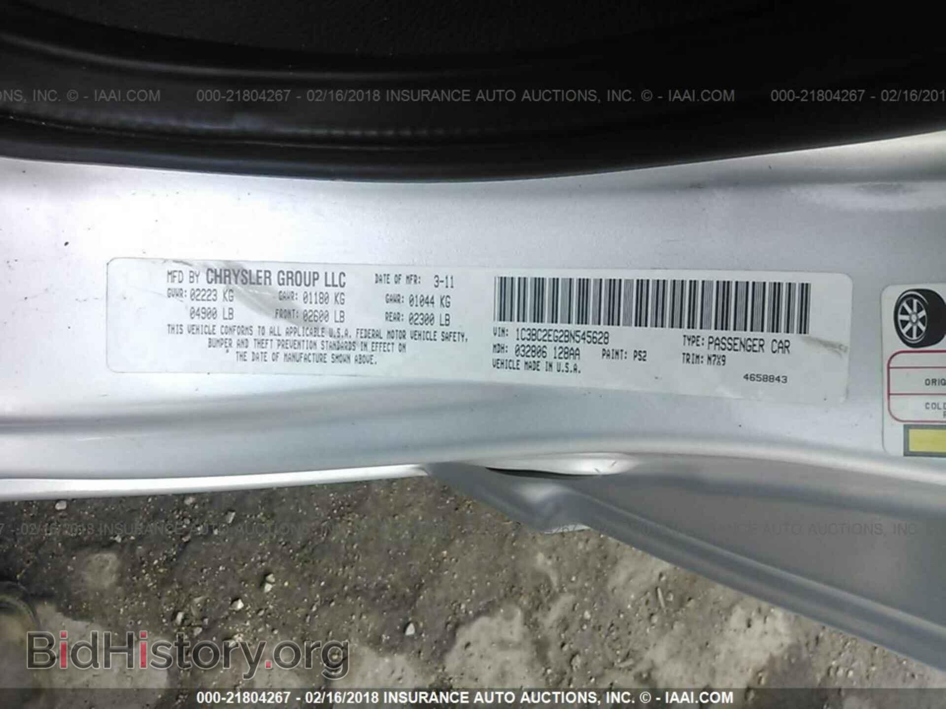 2011 Chrysler 200 - VIN: 1C3BC2EG2BN545628 - Фото 9