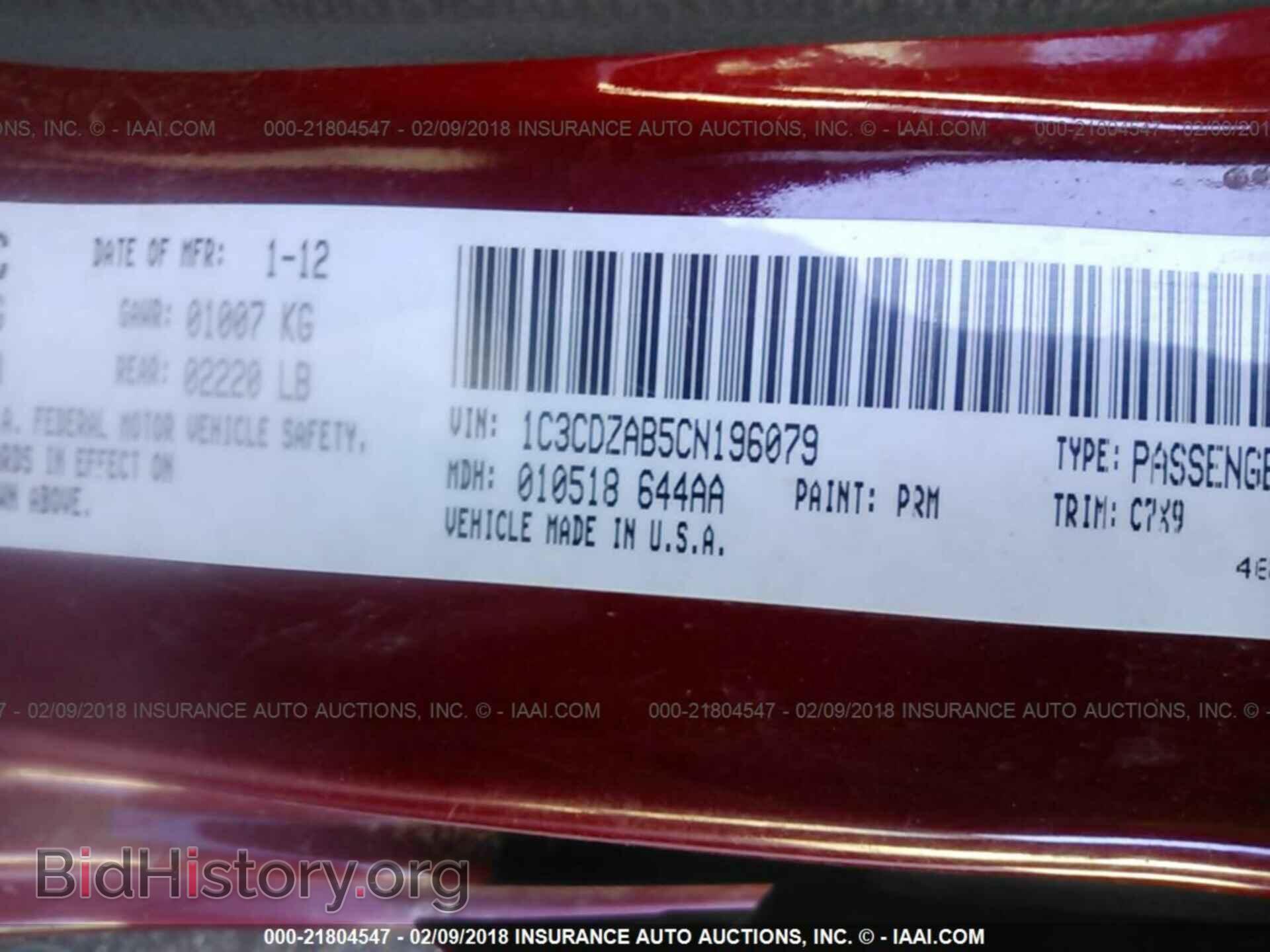 2012 Dodge Avenger - VIN: 1C3CDZAB5CN196079 - Фото 9