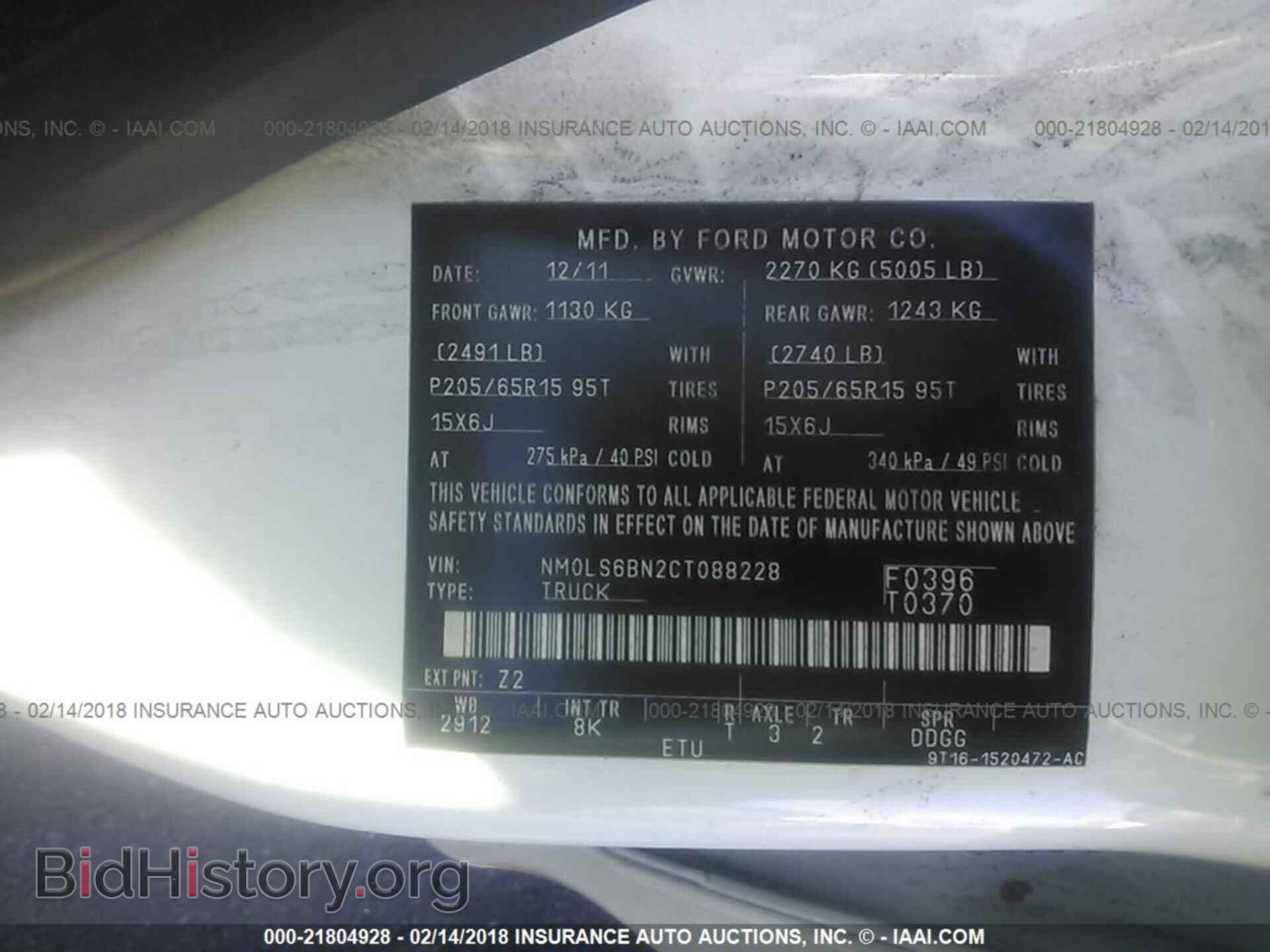 2012 Ford Transit - VIN: NM0LS6BN2CT088228 - Фото 9