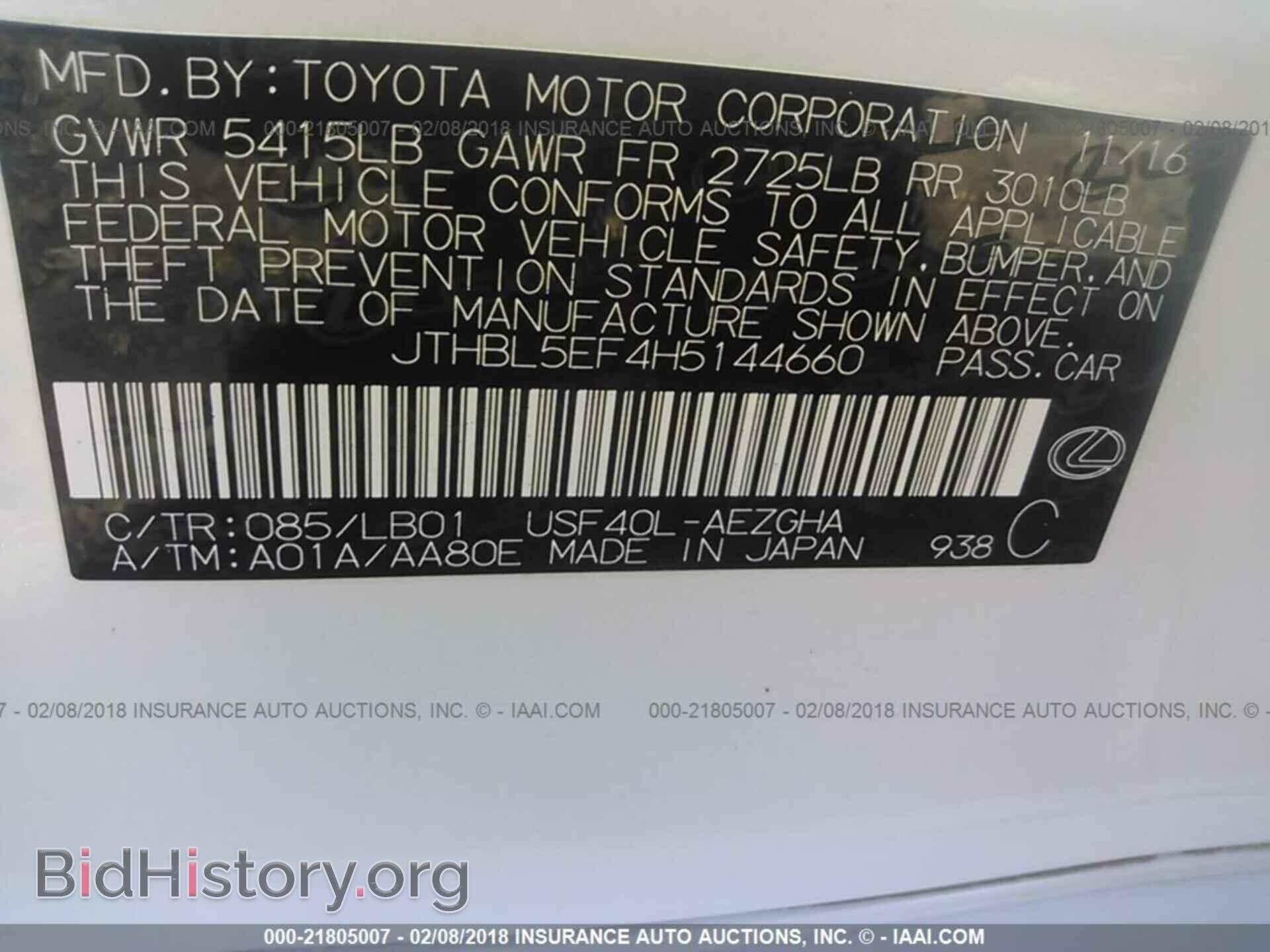 2017 Lexus Ls - VIN: JTHBL5EF4H5144660 - Фото 9