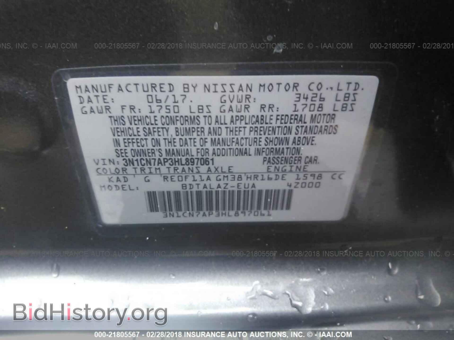 2017 Nissan Versa - VIN: 3N1CN7AP3HL897061 - Фото 9