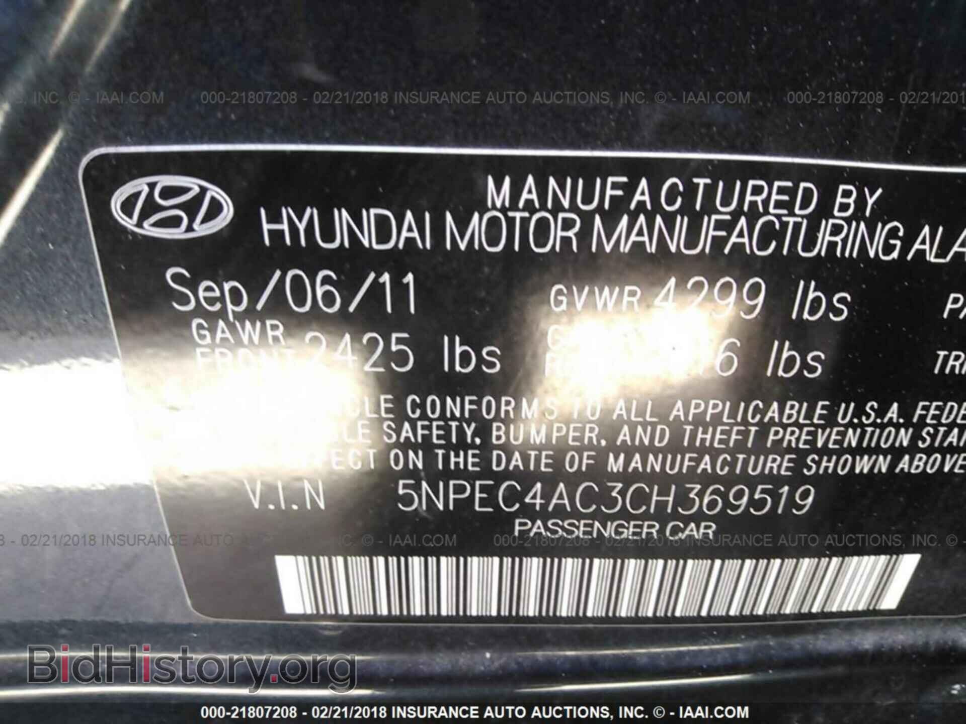 2012 Hyundai Sonata - VIN: 5NPEC4AC3CH369519 - Фото 9