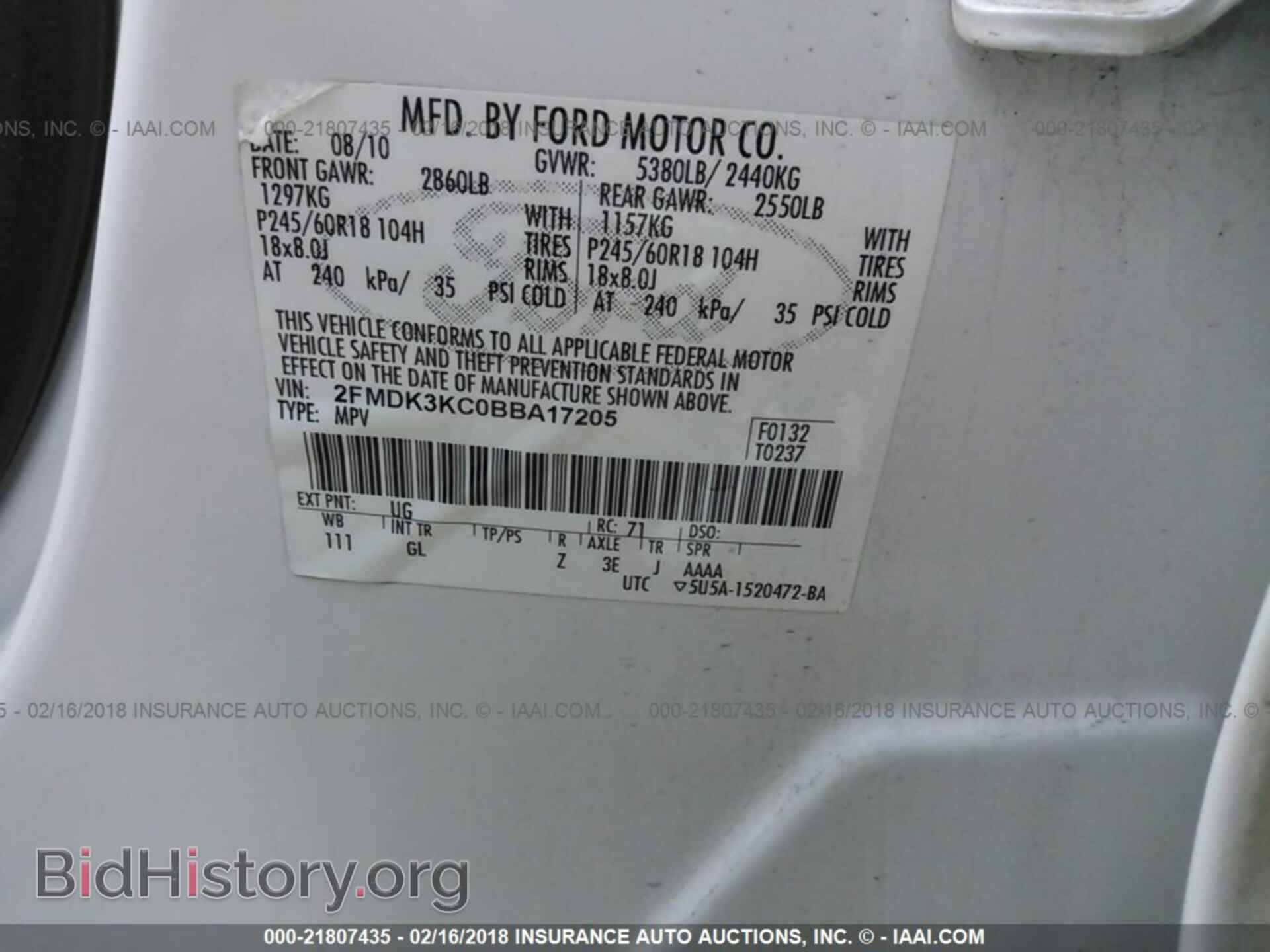 2011 Ford Edge - VIN: 2FMDK3KC0BBA17205 - Фото 9