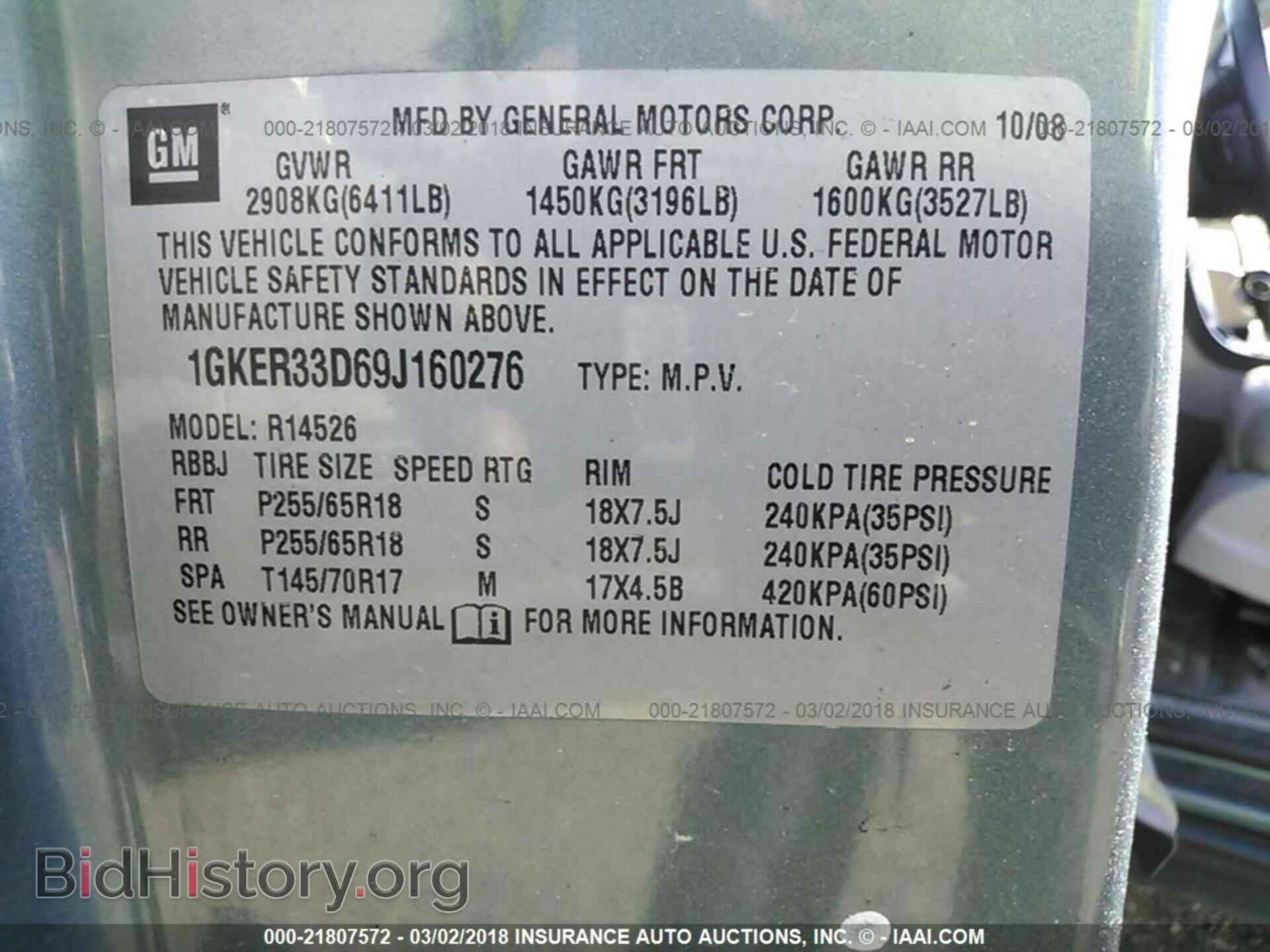 2009 GMC ACADIA - VIN: 1GKER33D69J160276 - Photo 9