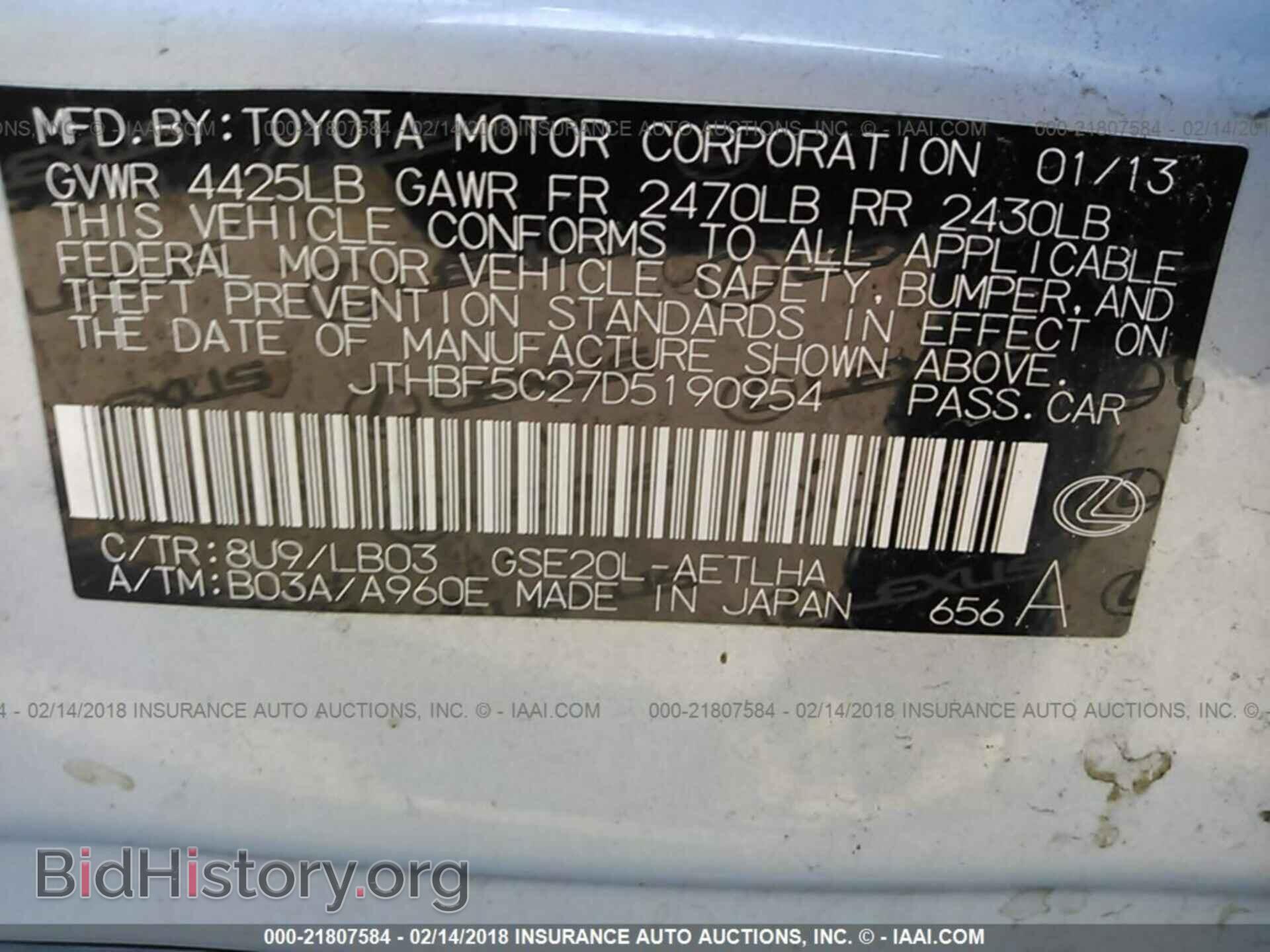 2013 Lexus Is - VIN: JTHBF5C27D5190954 - Photo 9