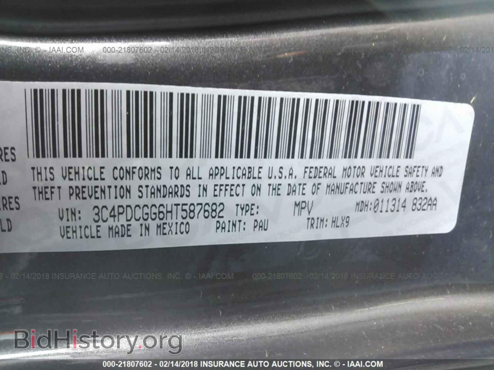 2017 Dodge Journey - VIN: 3C4PDCGG6HT587682 - Фото 9
