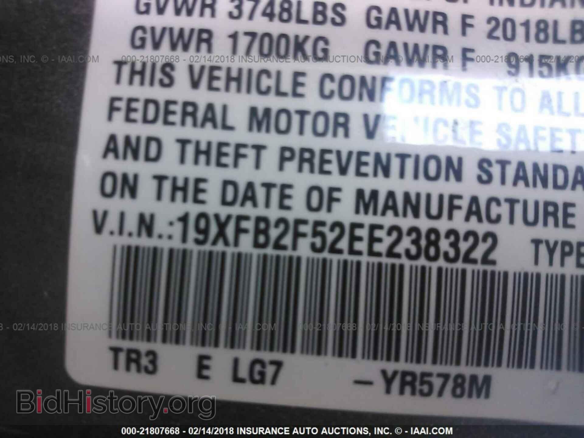 2014 Honda Civic - VIN: 19XFB2F52EE238322 - Фото 9