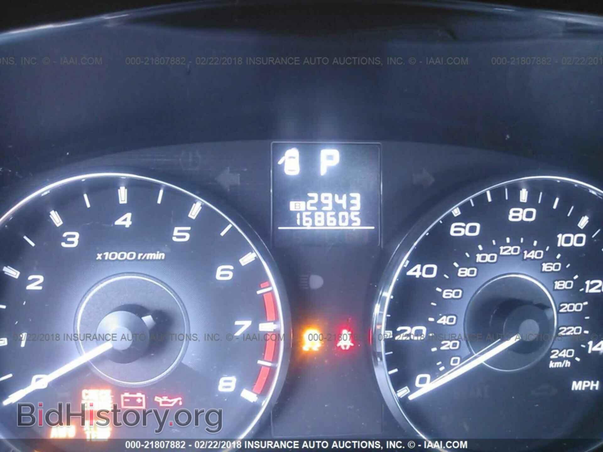 2012 Subaru Outback - VIN: 4S4BRBAC0C3254535 - Фото 7