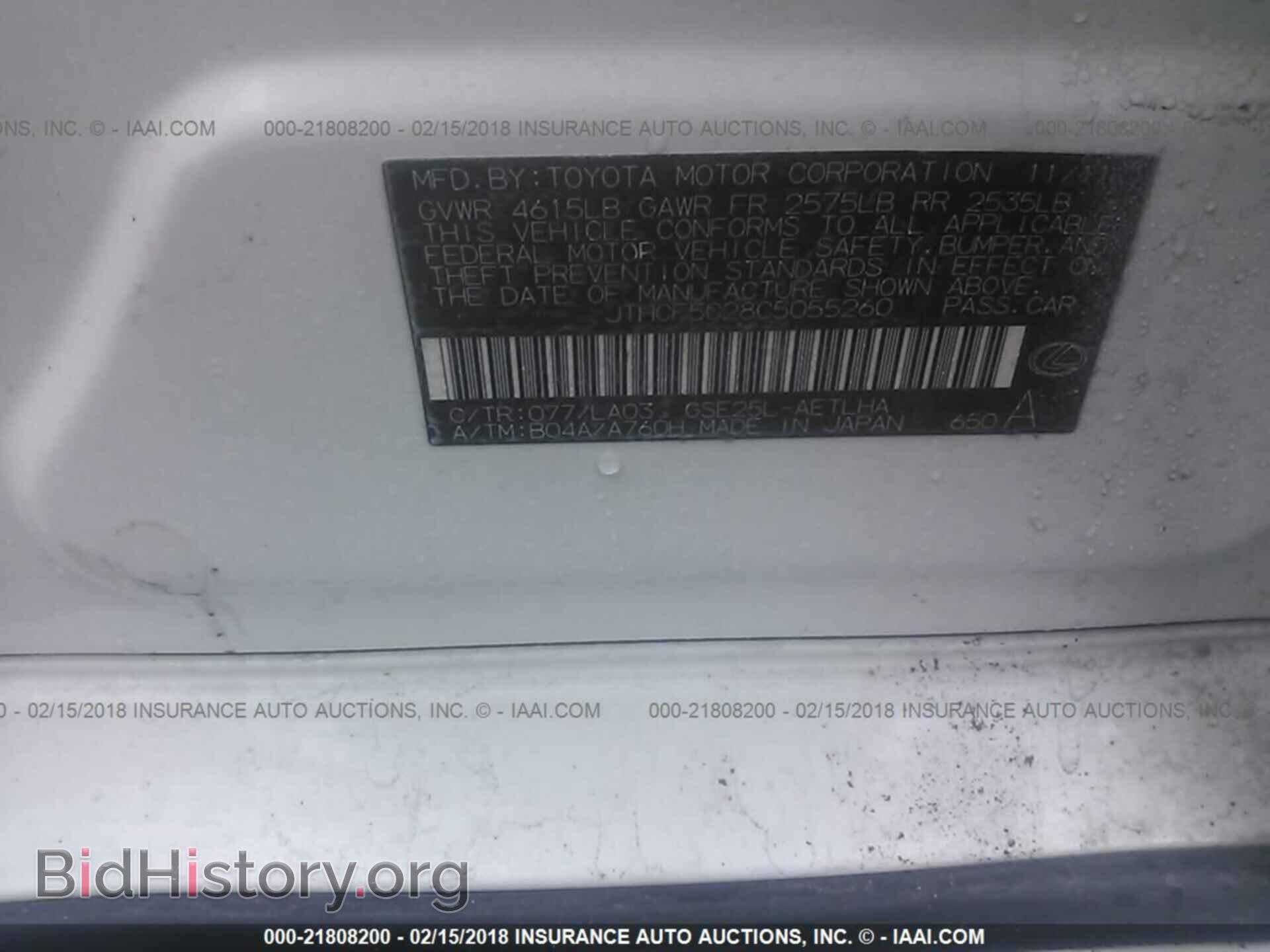 2012 Lexus Is - VIN: JTHCF5C28C5055260 - Фото 9