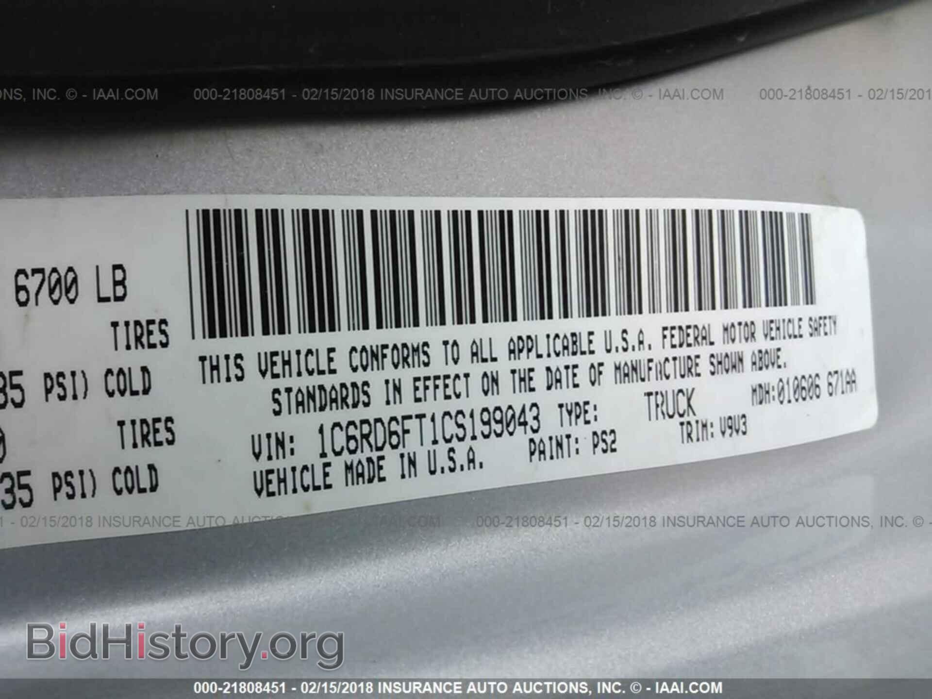 2012 Dodge Ram 1500 - VIN: 1C6RD6FT1CS199043 - Фото 9