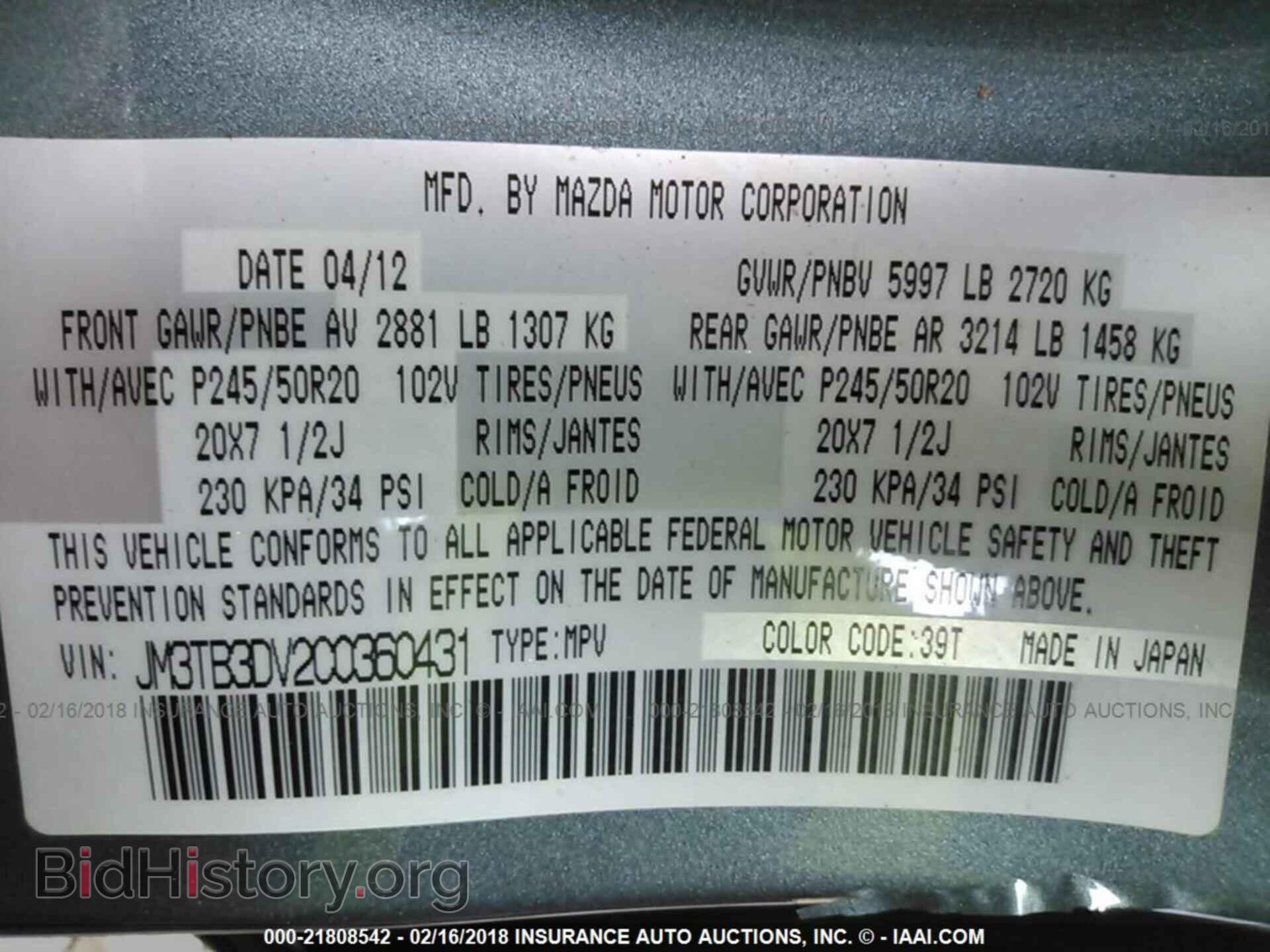 2012 Mazda Cx-9 - VIN: JM3TB3DV2C0360431 - Photo 9