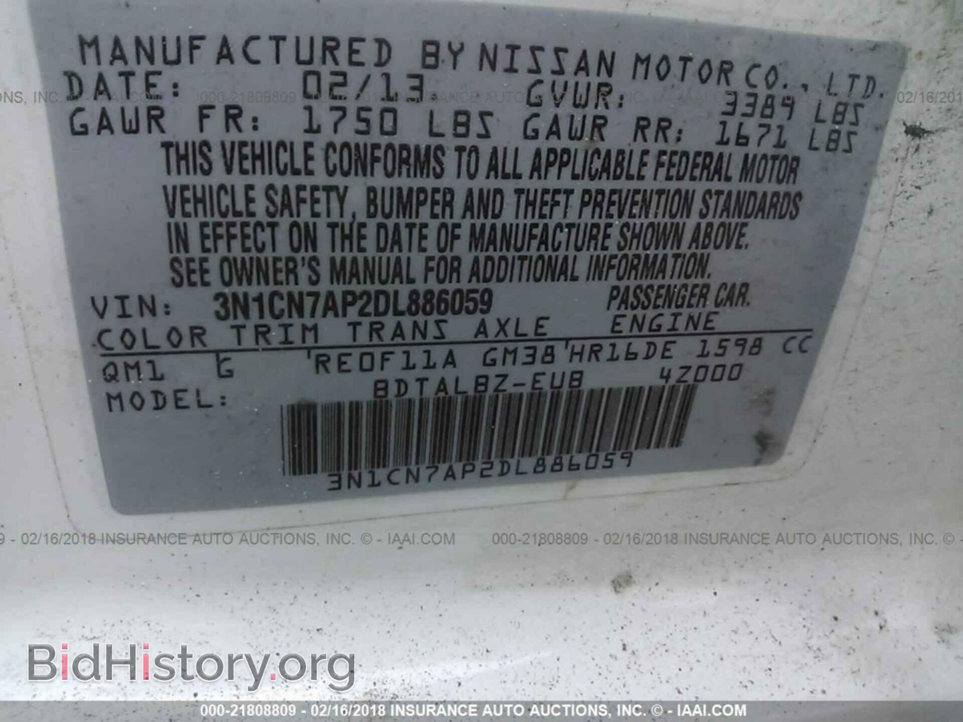 2013 Nissan Versa - VIN: 3N1CN7AP2DL886059 - Фото 9